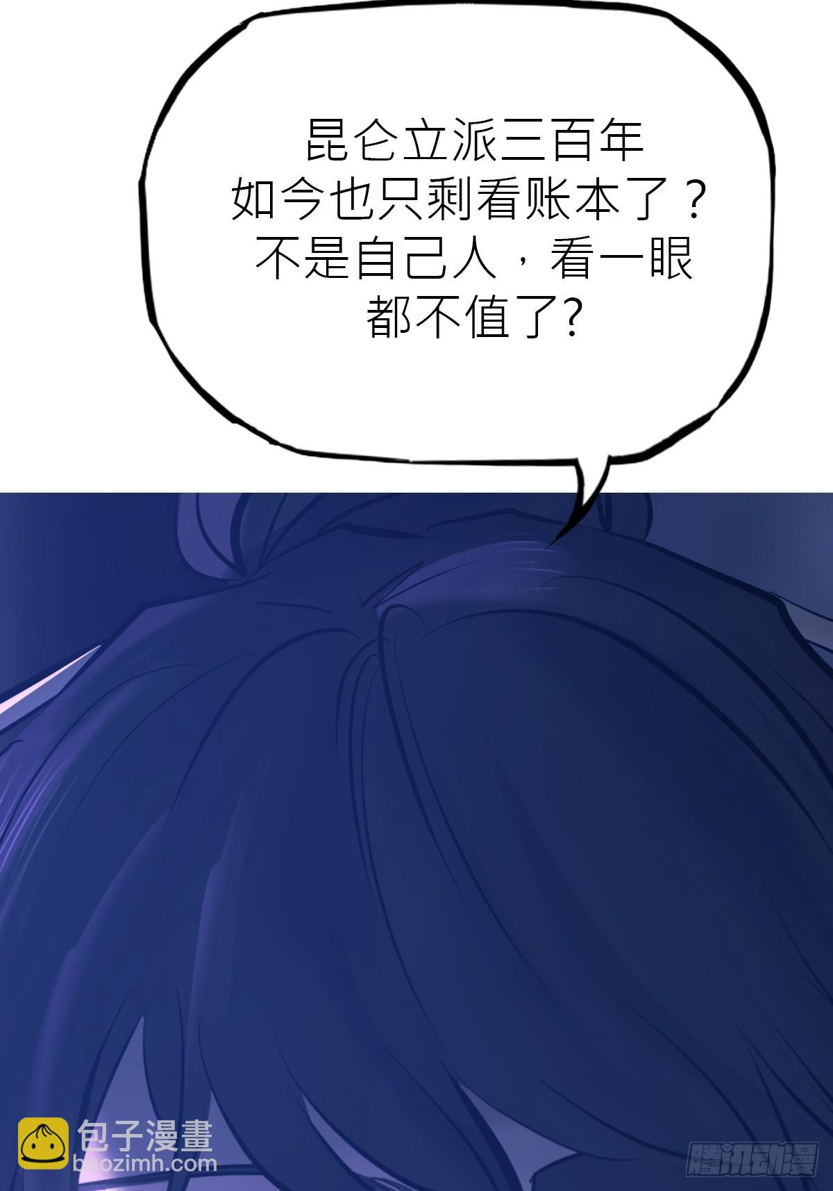 虚阁(1/3)-第178话