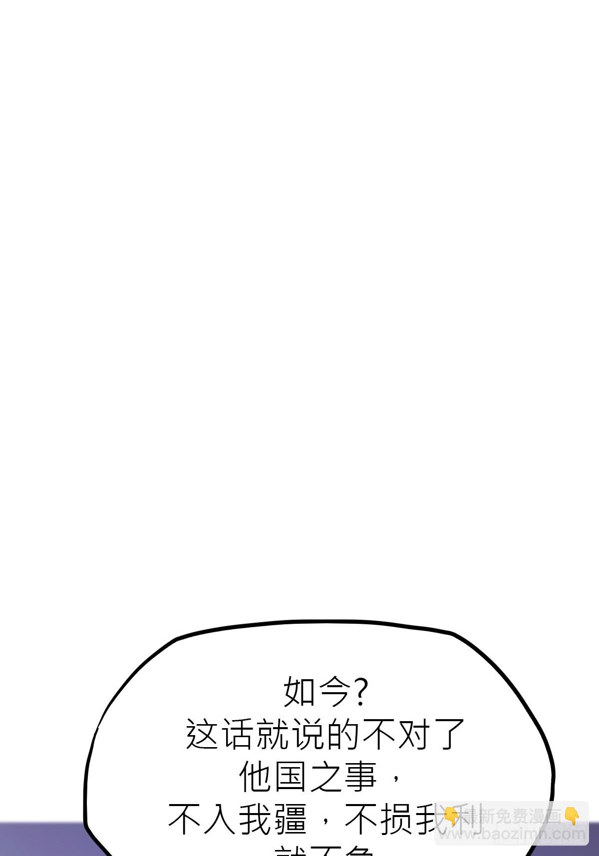 虚阁(1/3)-第178话