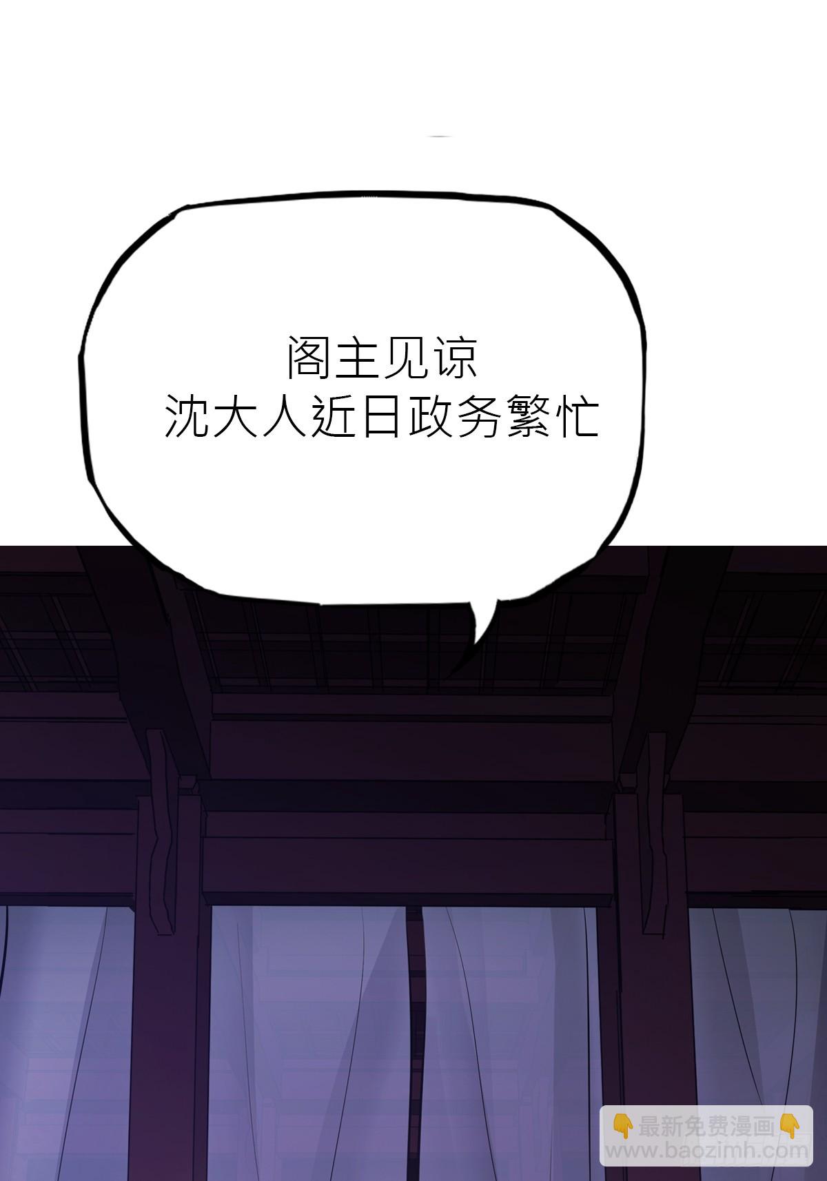 虚阁(1/3)-第178话