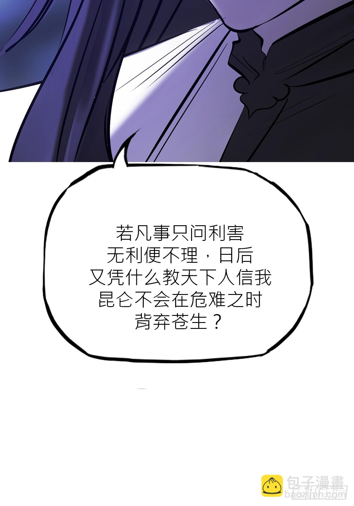 虚阁(1/3)-第178话