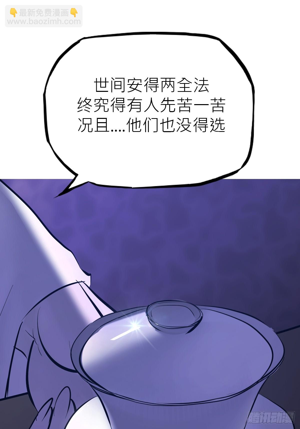 虚阁(1/3)-第178话
