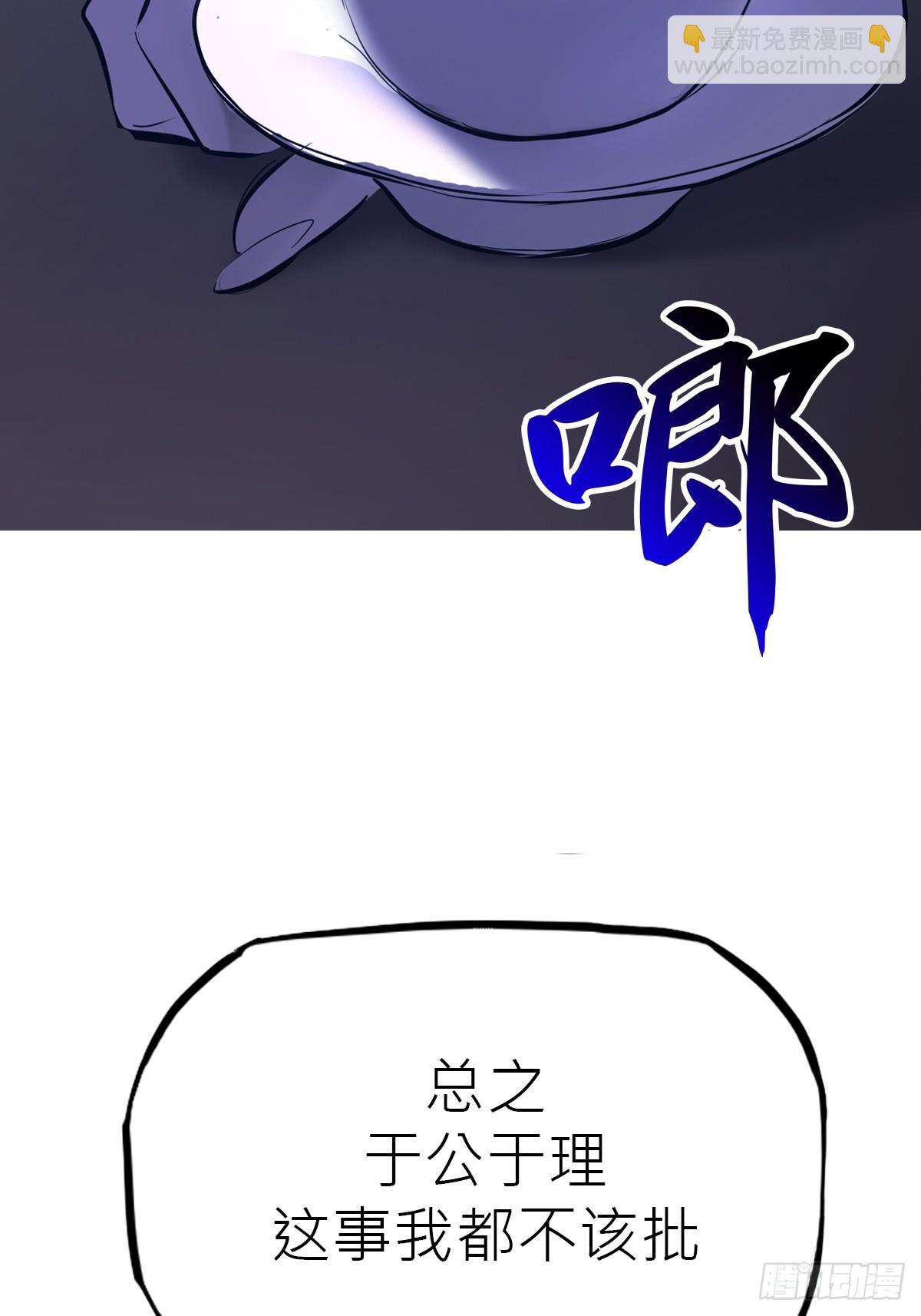 虚阁(1/3)-第178话