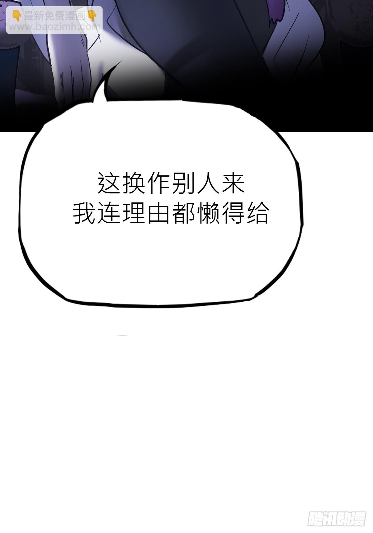 虚阁(1/3)-第178话