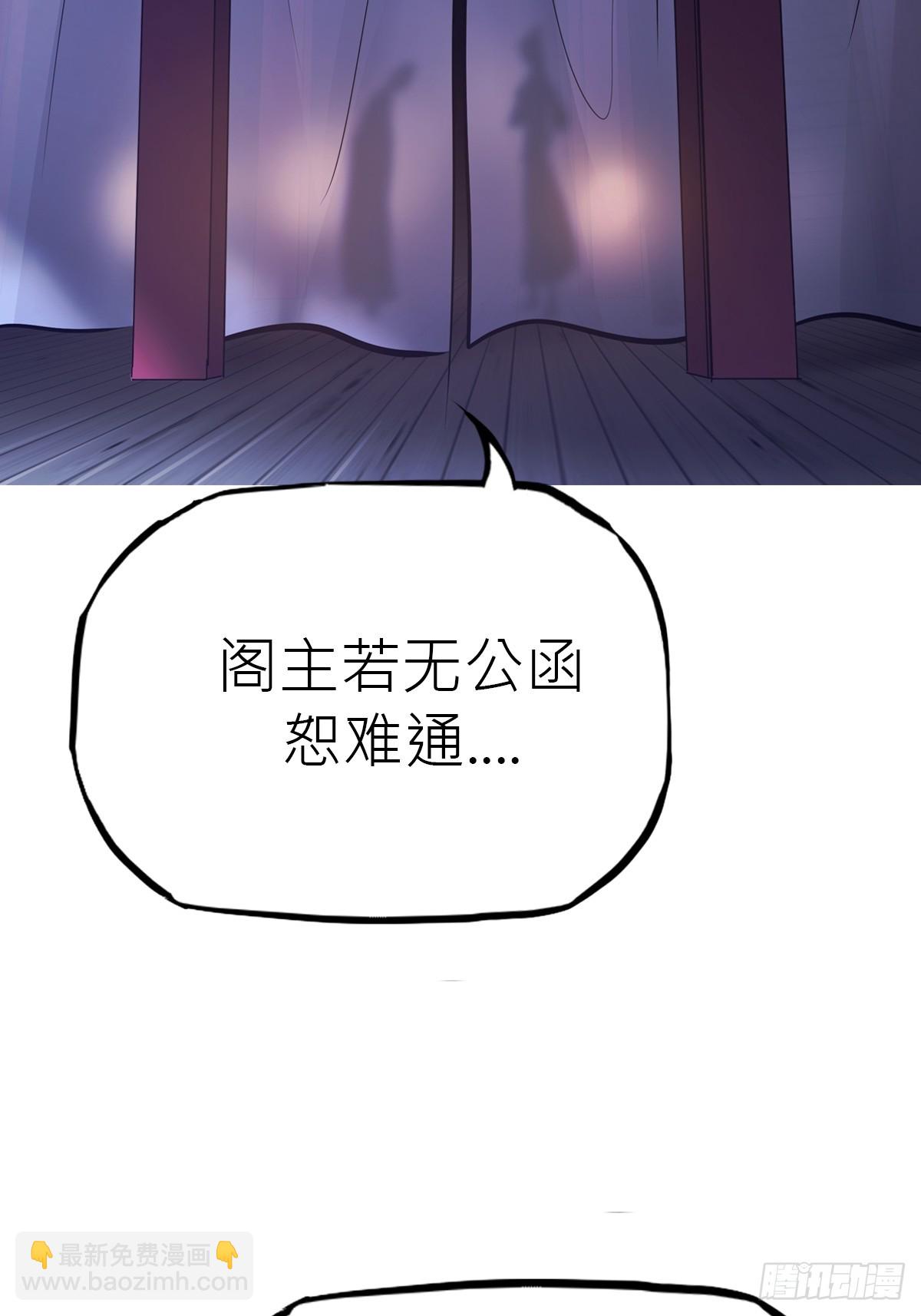 虚阁(1/3)-第178话