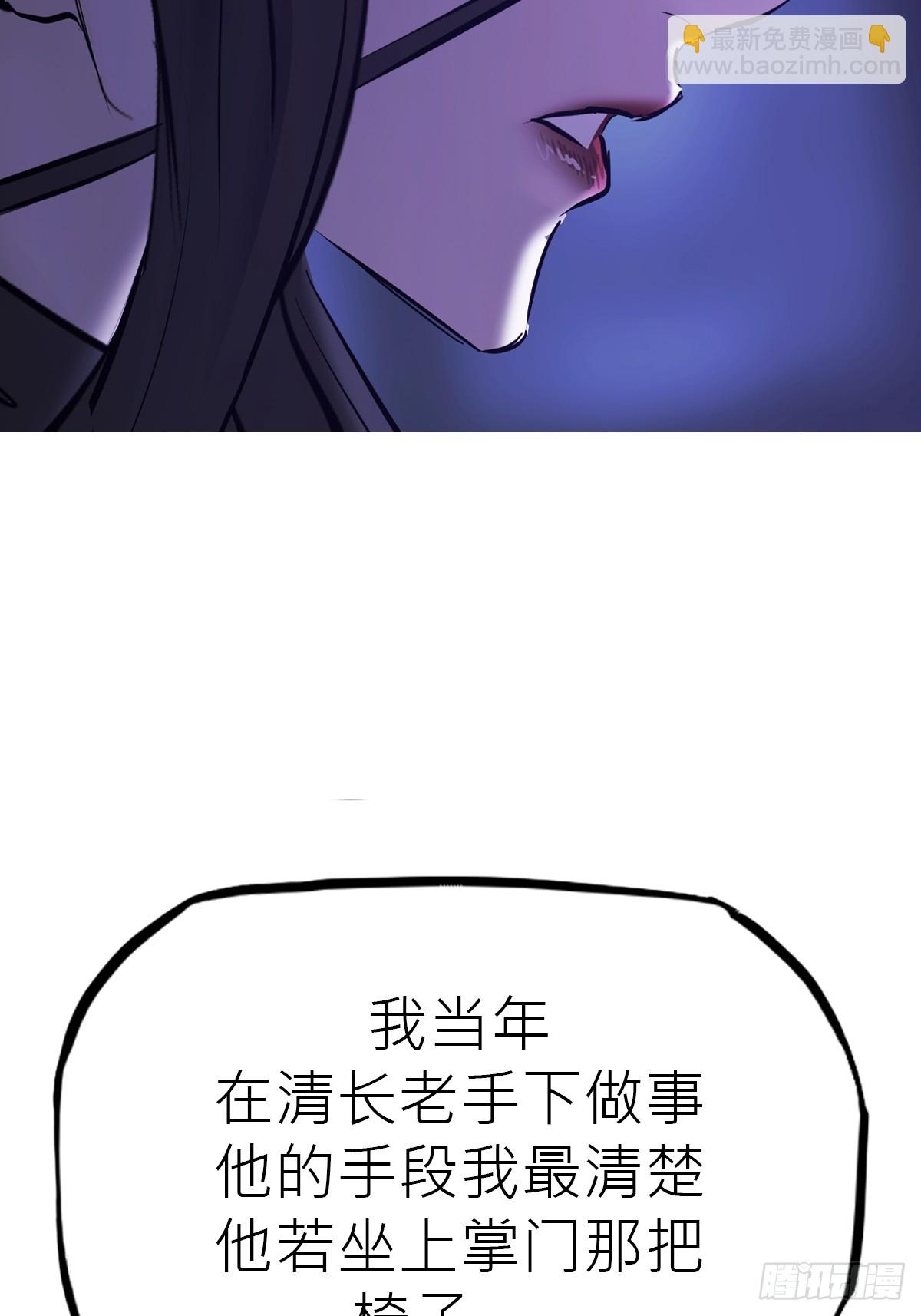 虚阁(1/3)-第178话
