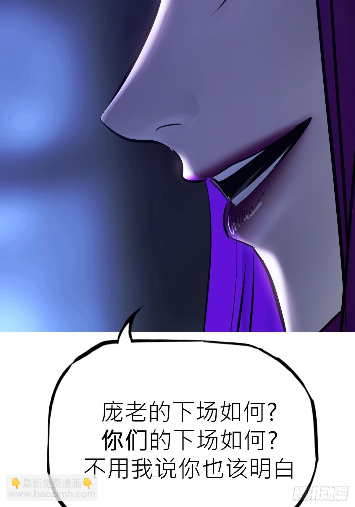 虚阁(1/3)-第178话