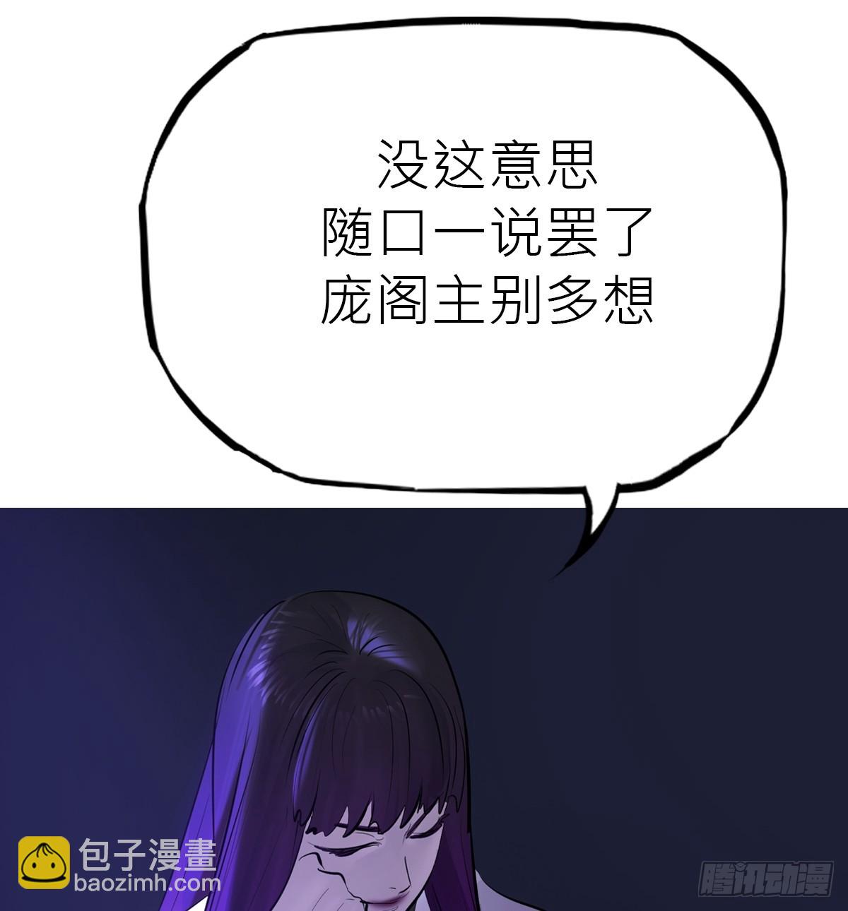 虚阁(1/3)-第178话