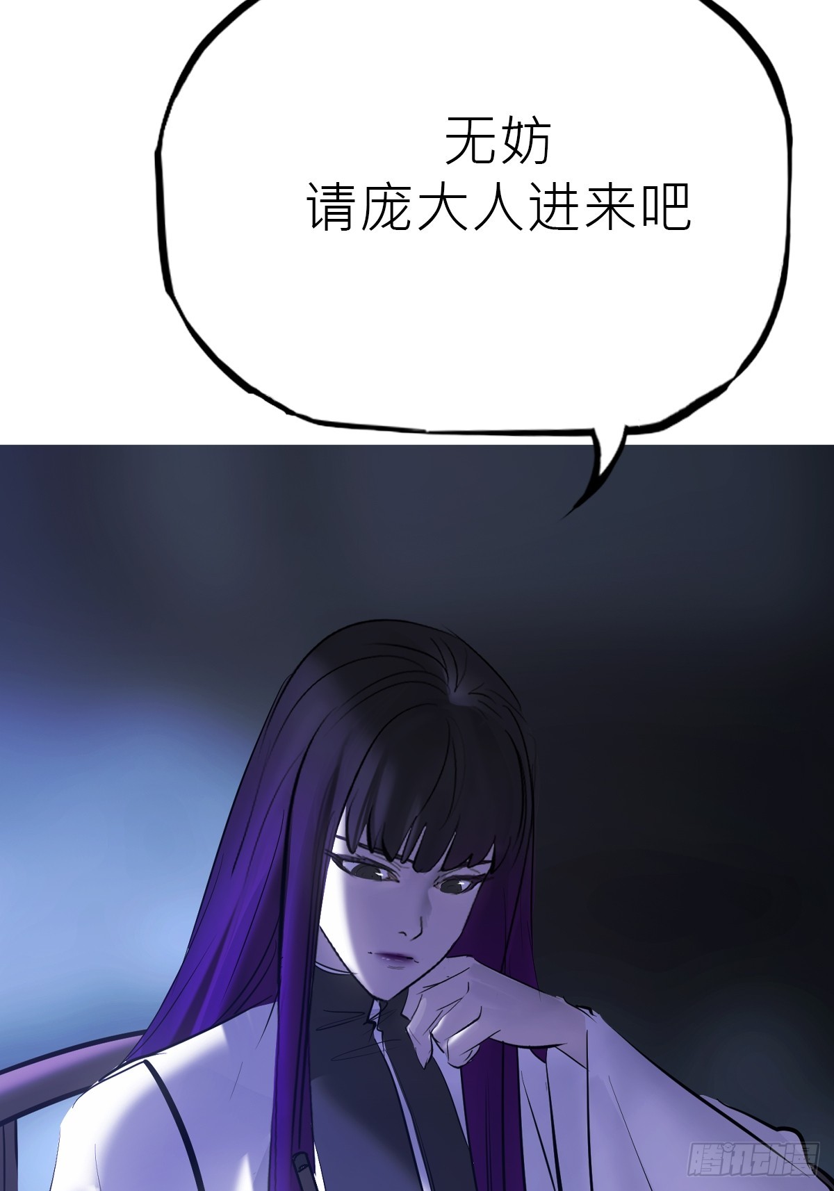 虚阁(1/3)-第178话