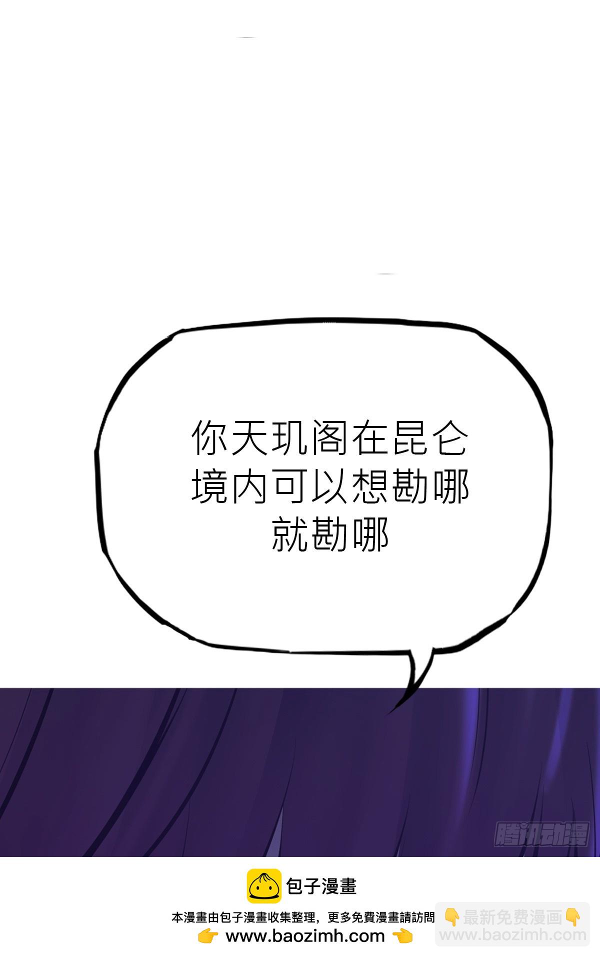 虚阁(1/3)-第178话