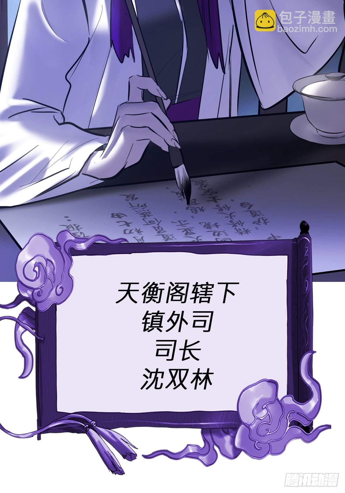 虚阁(1/3)-第178话