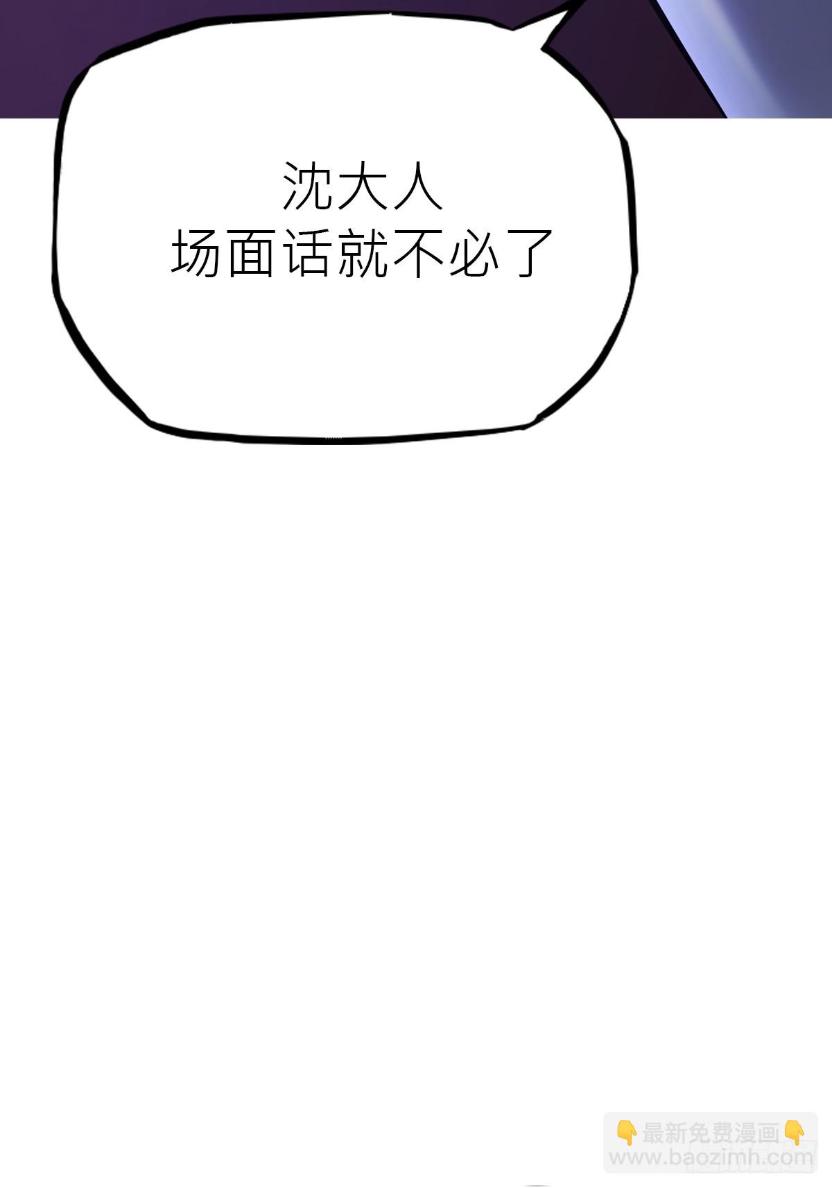 虚阁(1/3)-第178话