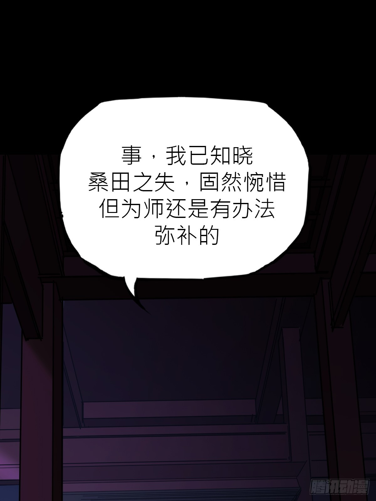 故人(1/3)-第180话