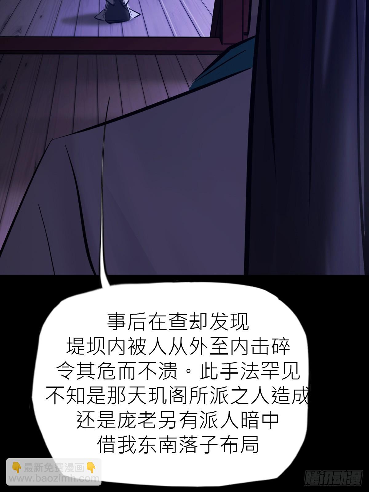故人(1/3)-第180话