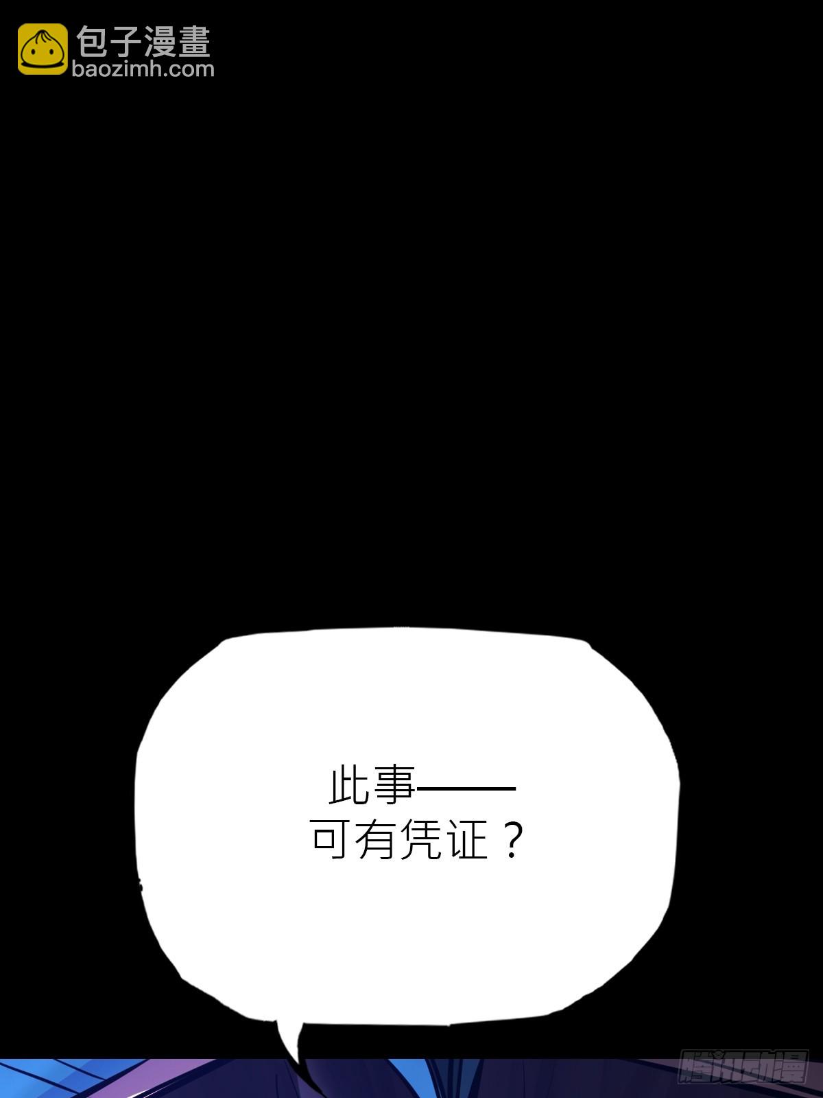 故人(1/3)-第180话