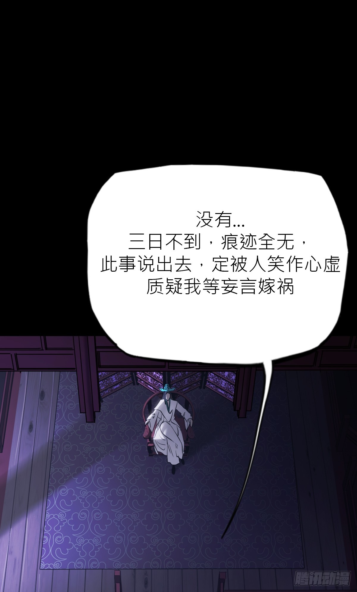 故人(1/3)-第180话