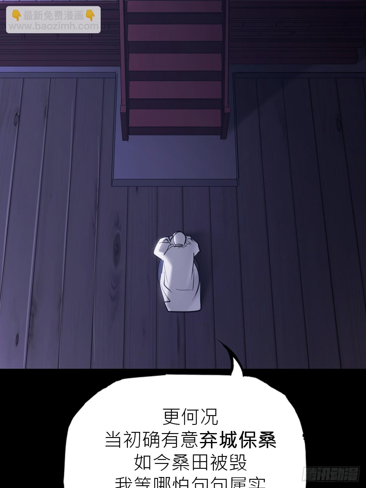 故人(1/3)-第180话
