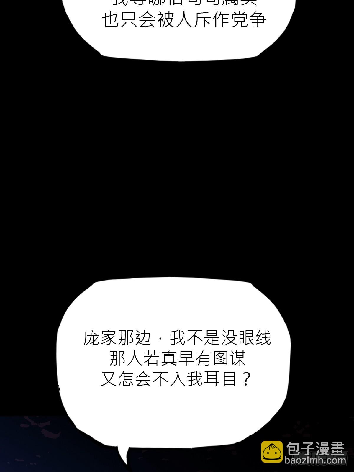 故人(1/3)-第180话