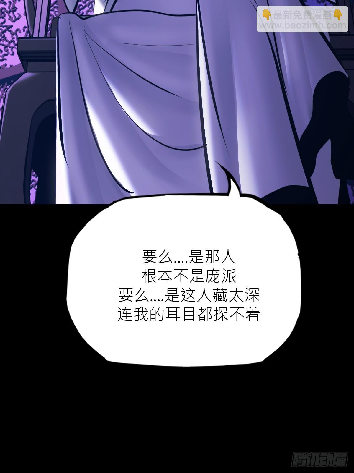 故人(1/3)-第180话