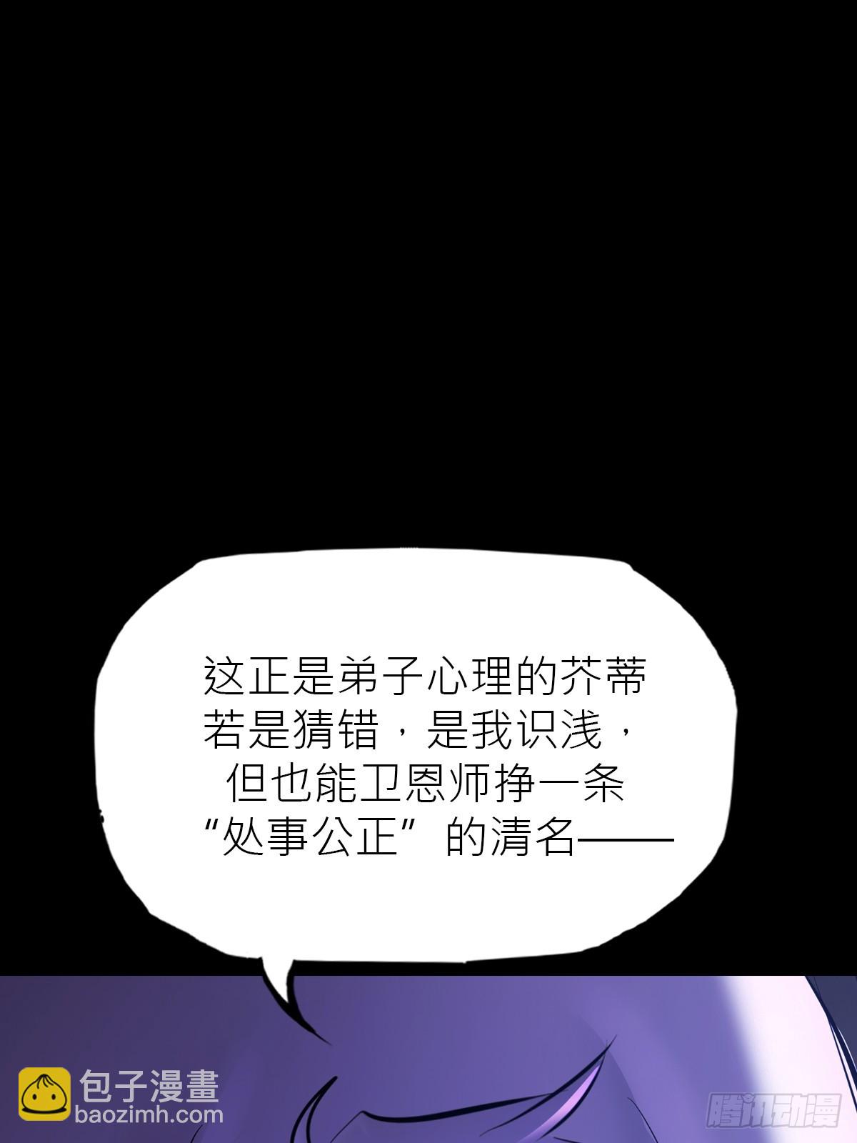 故人(1/3)-第180话