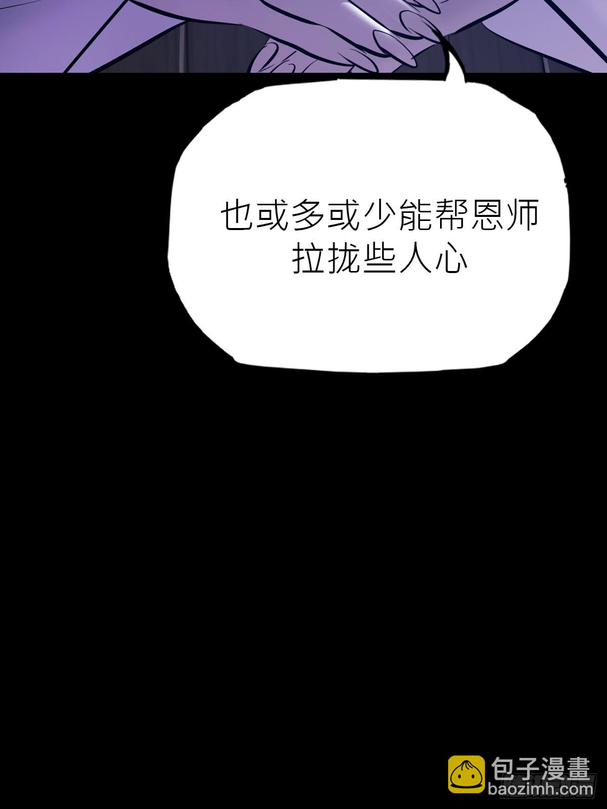 故人(1/3)-第180话