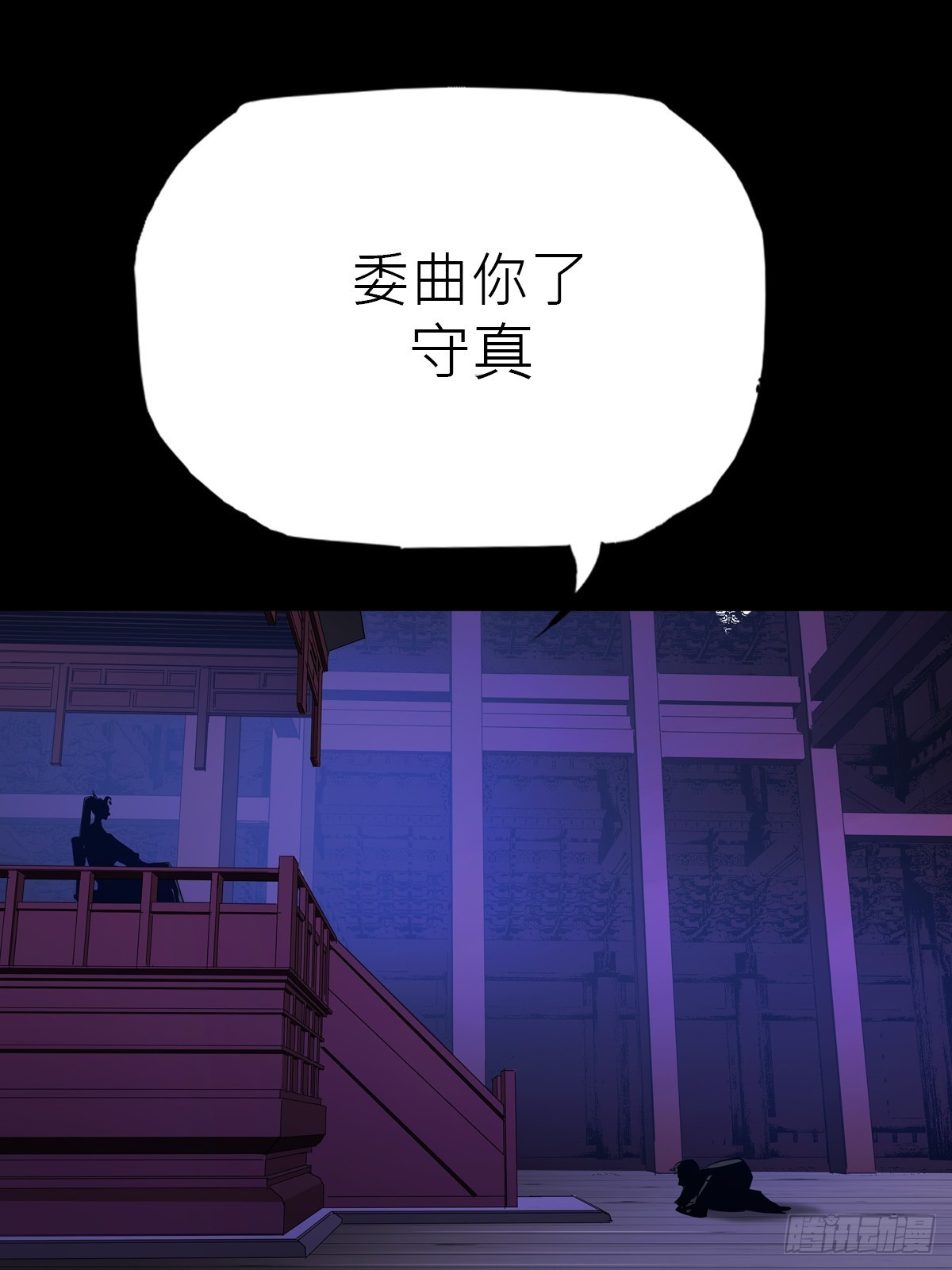 故人(1/3)-第180话