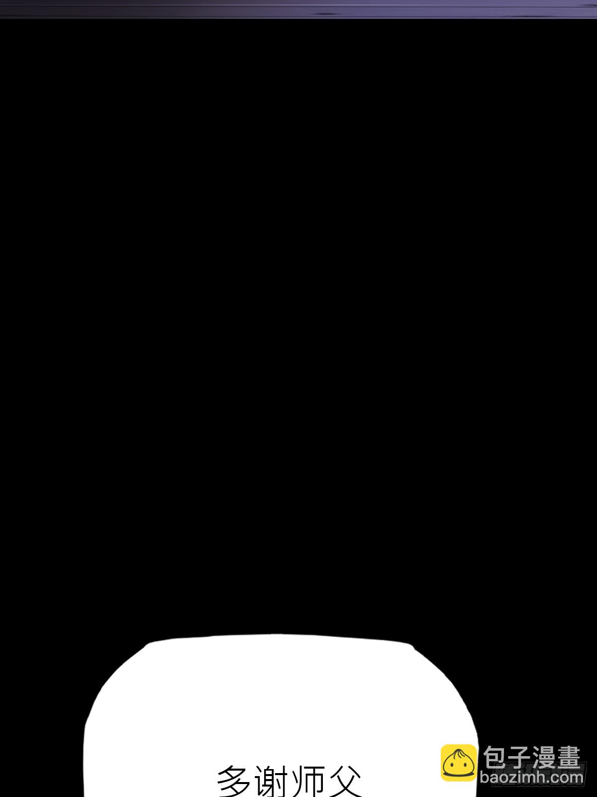 故人(1/3)-第180话