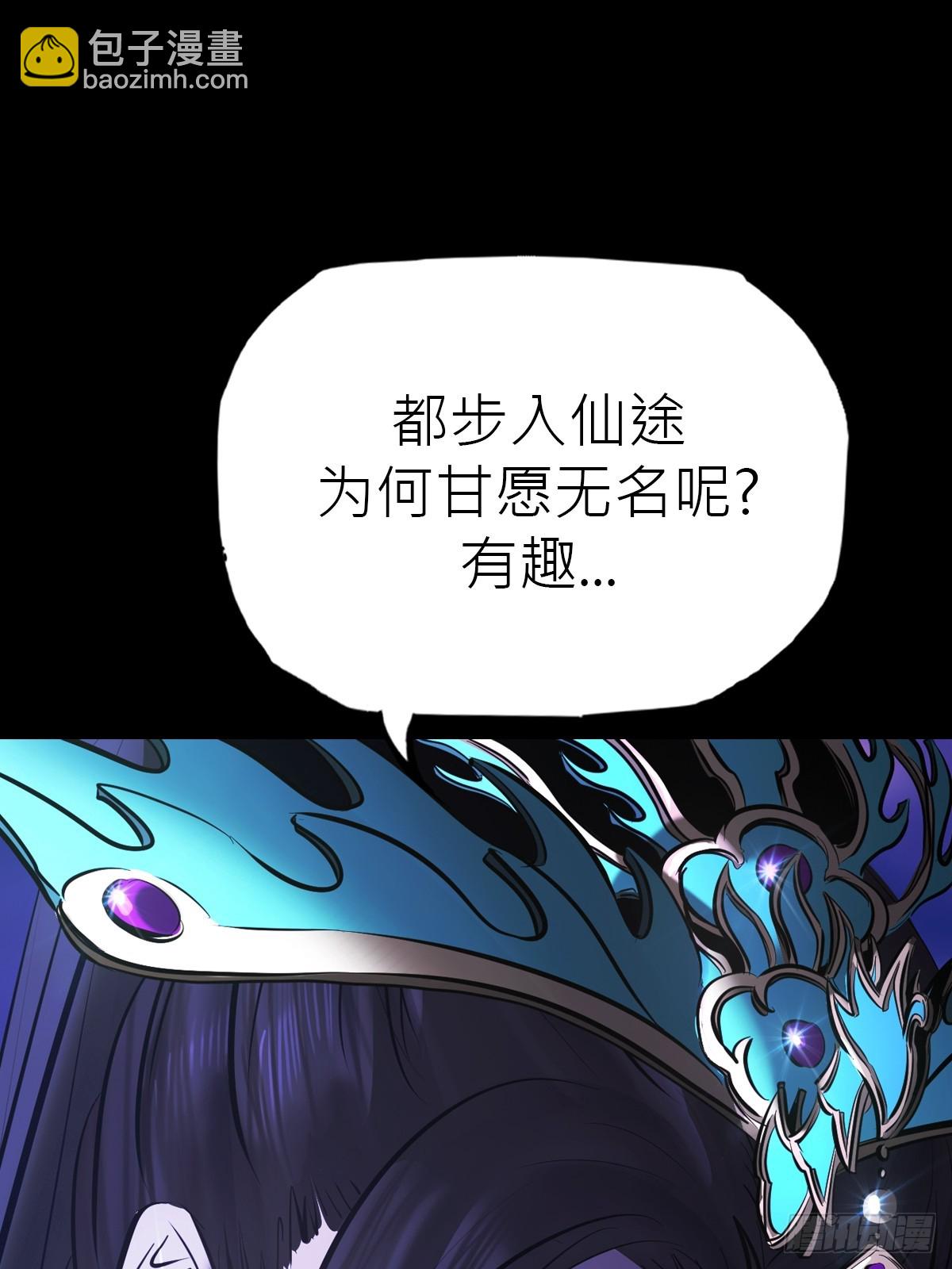 故人(1/3)-第180话