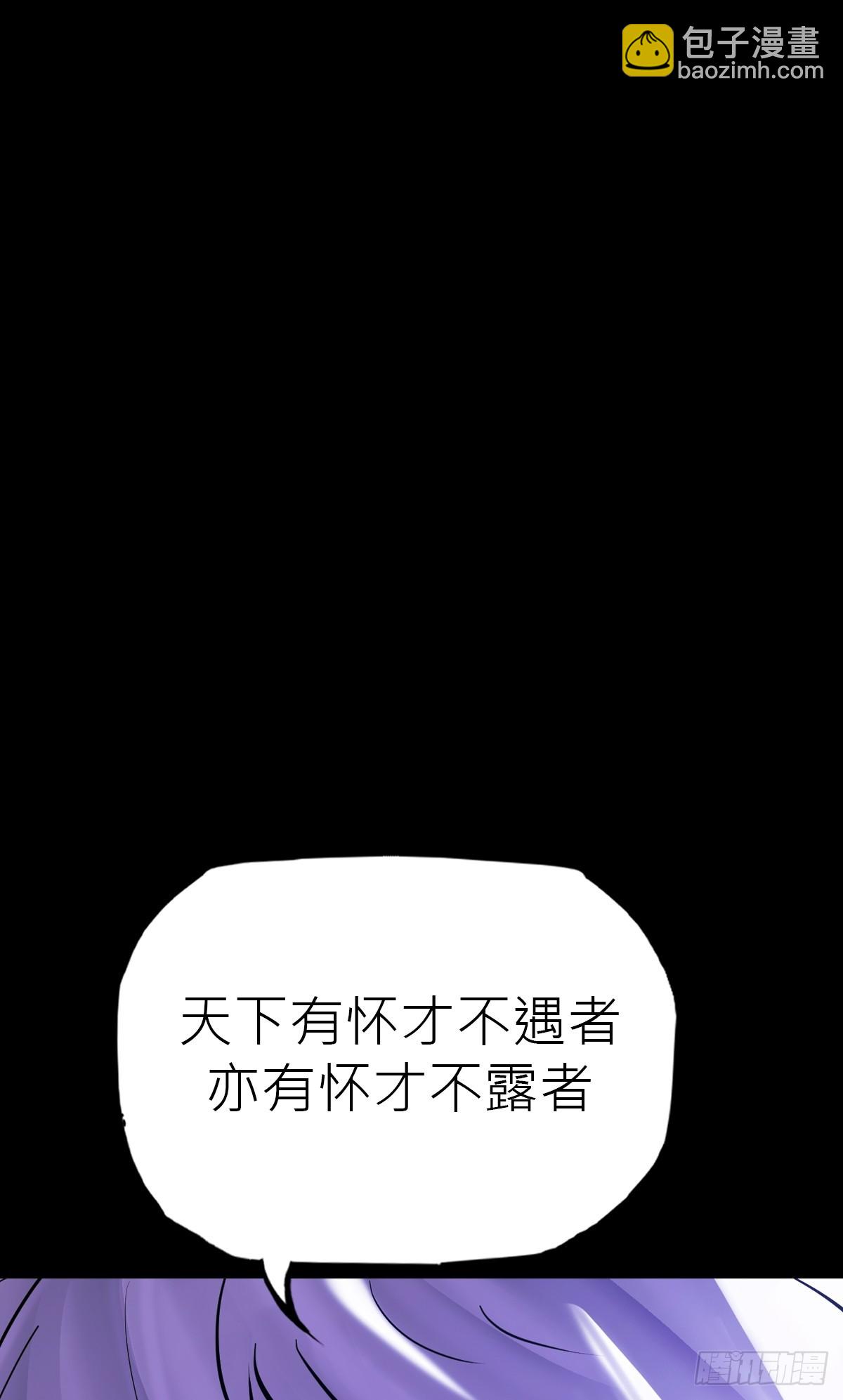 故人(1/3)-第180话
