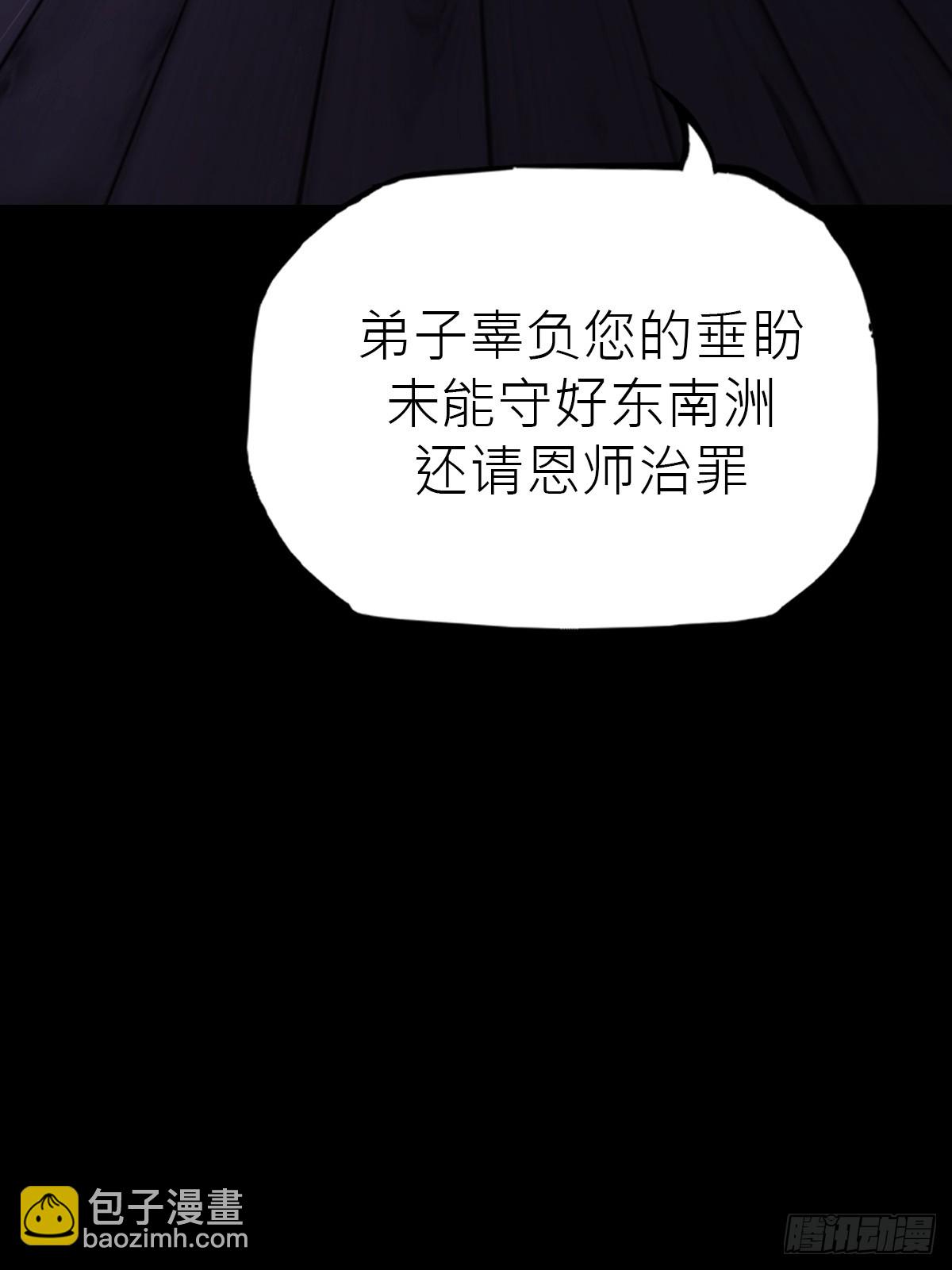 故人(1/3)-第180话