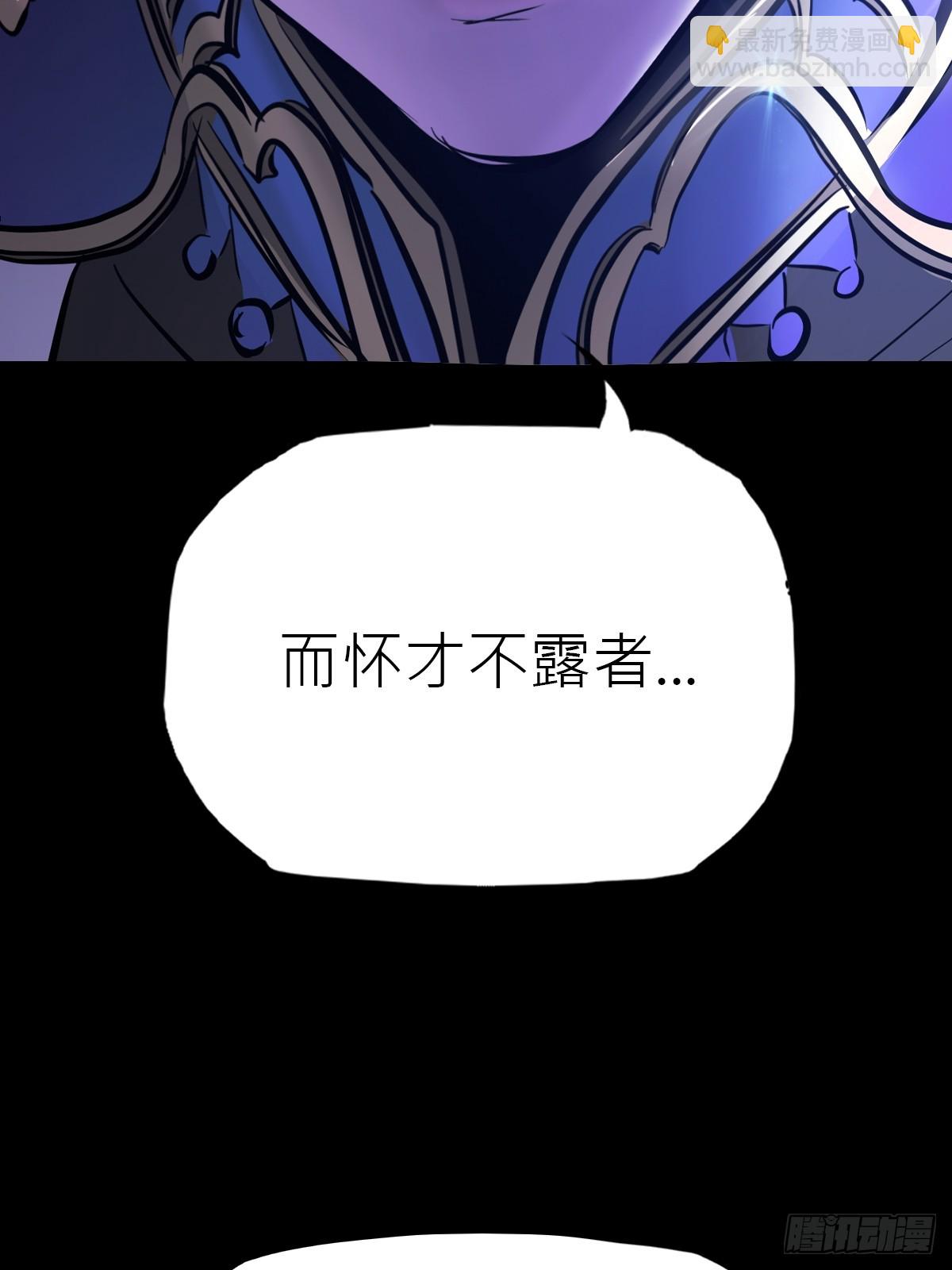 故人(1/3)-第180话