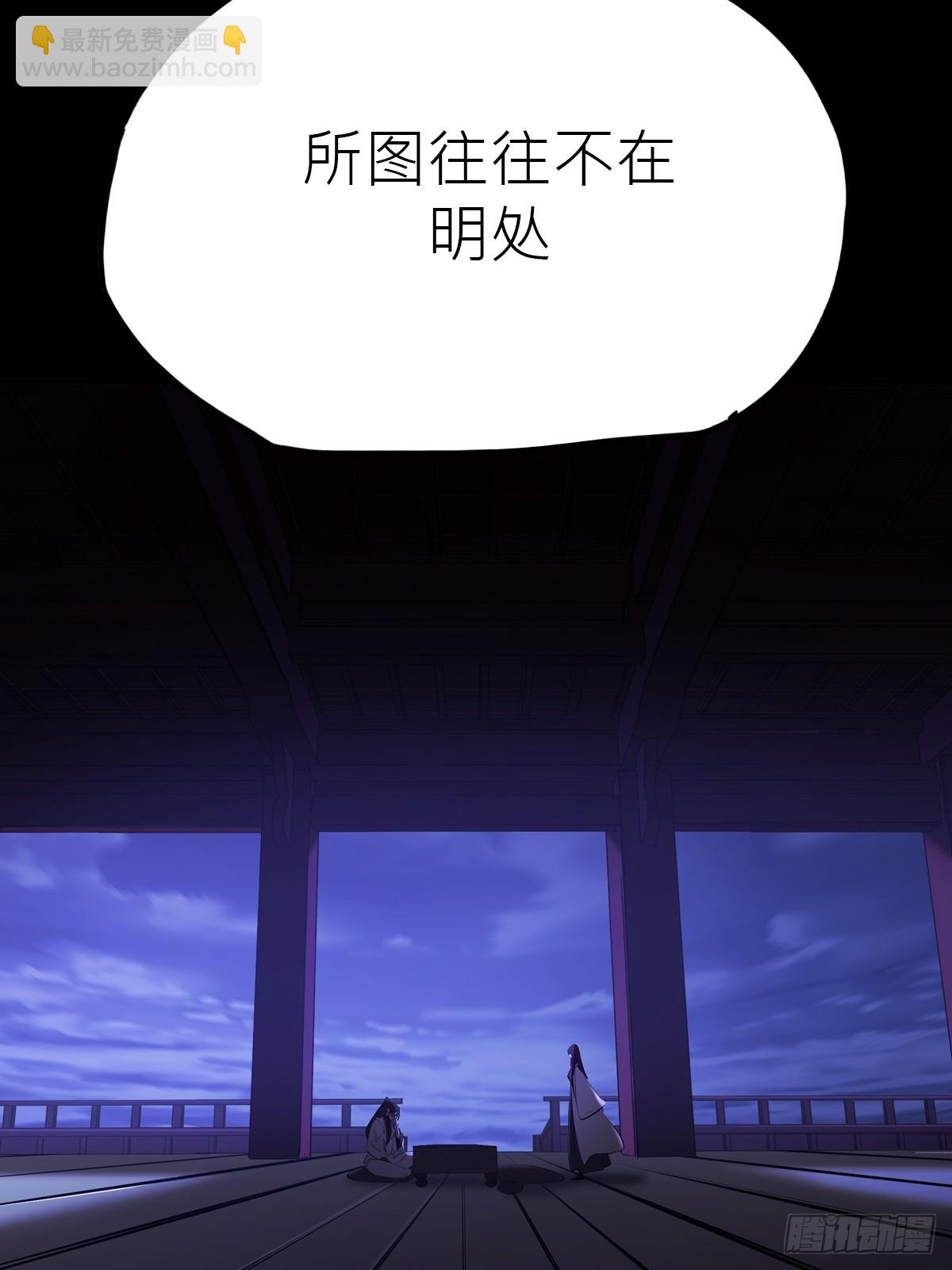 故人(1/3)-第180话