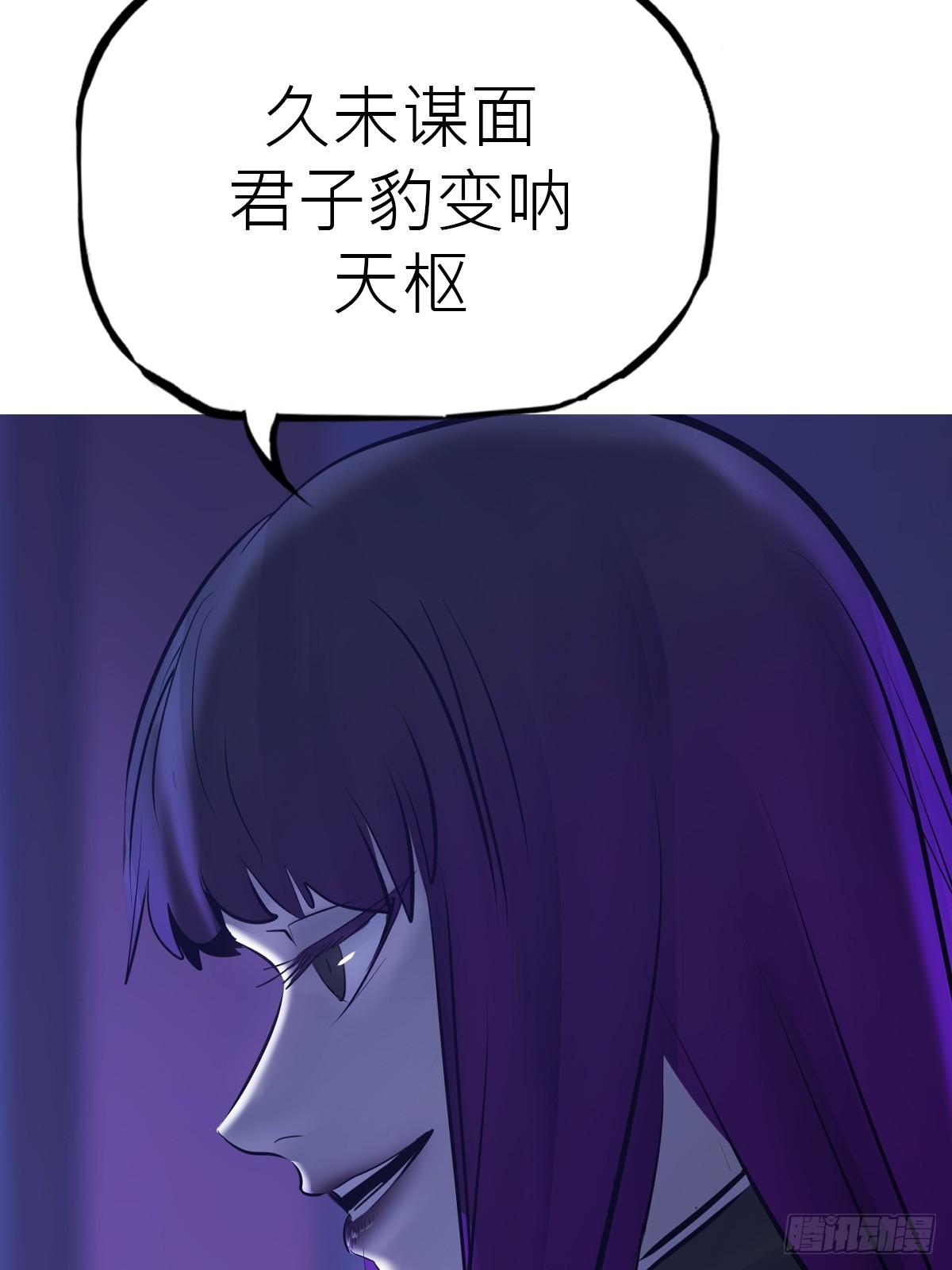 故人(1/3)-第180话