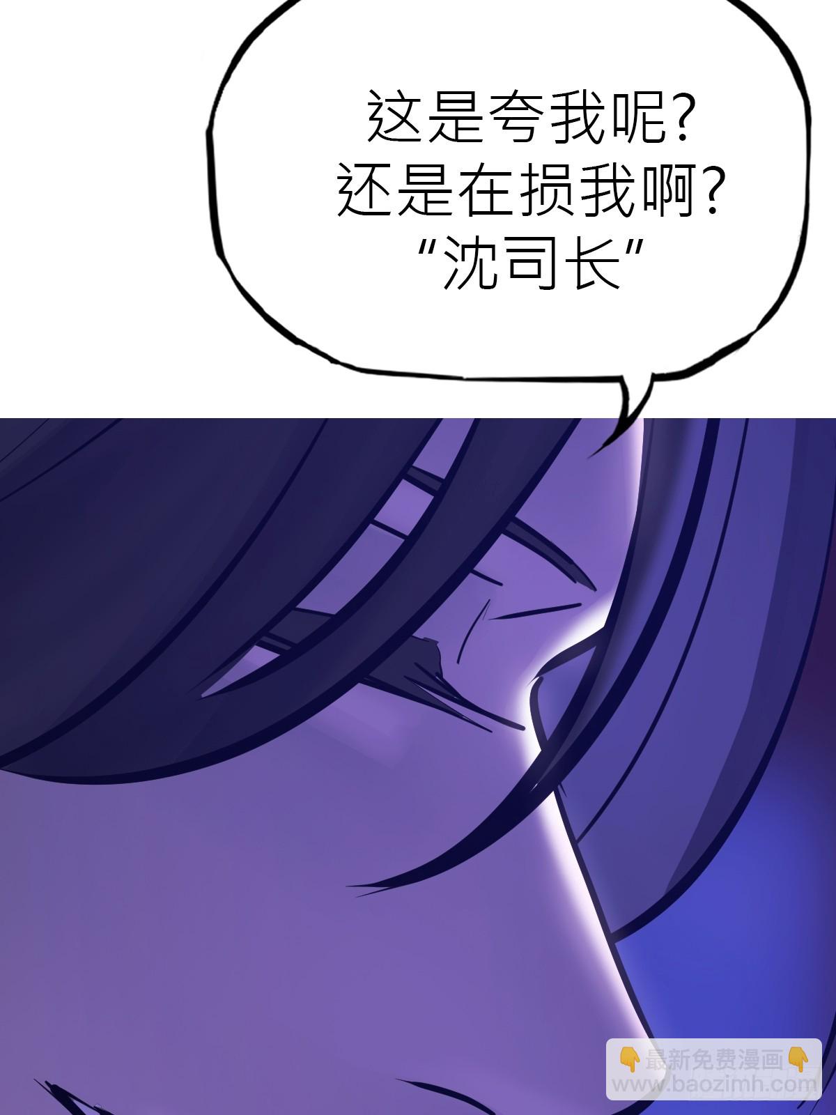 故人(1/3)-第180话
