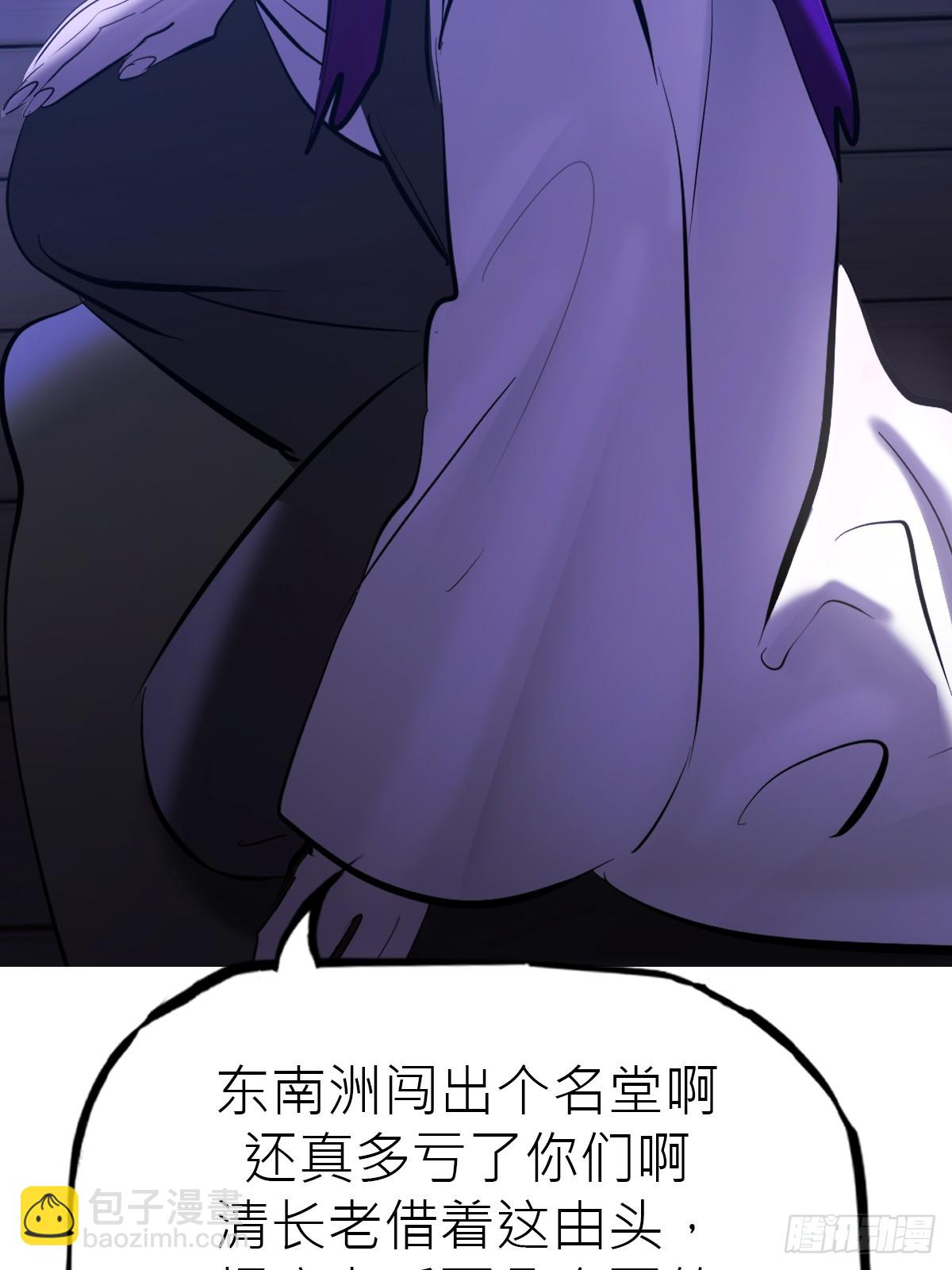 故人(1/3)-第180话