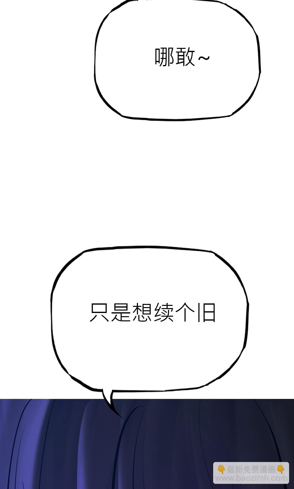 故人(1/3)-第180话