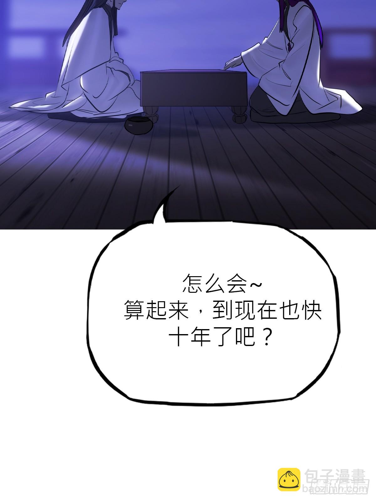 故人(1/3)-第180话