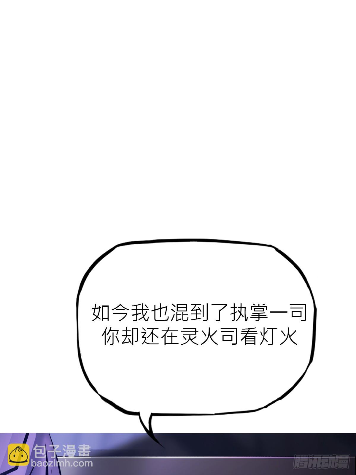 故人(1/3)-第180话
