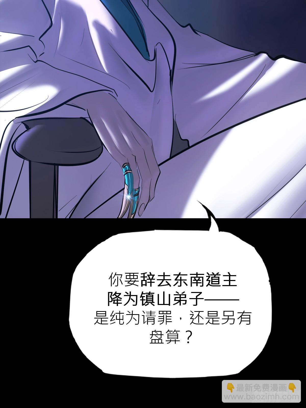 故人(1/3)-第180话