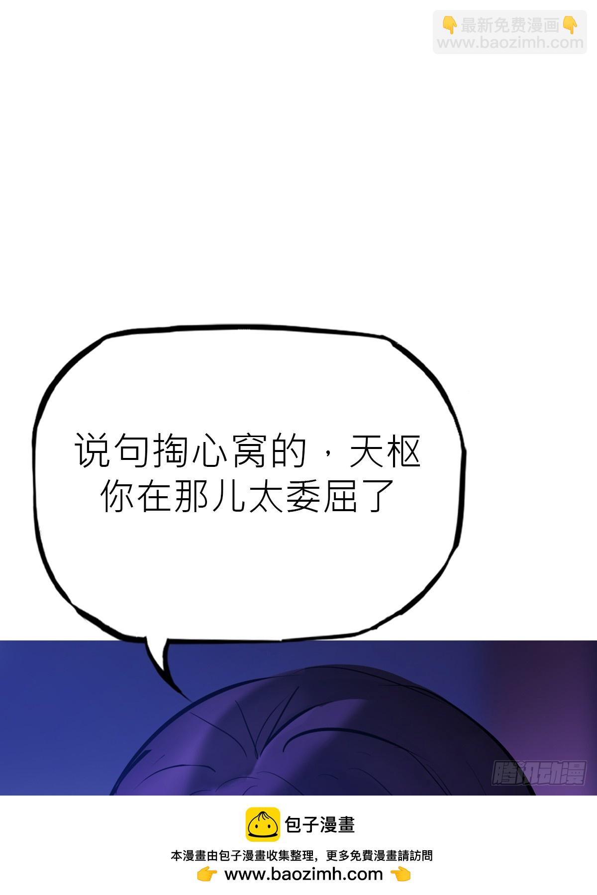 故人(1/3)-第180话