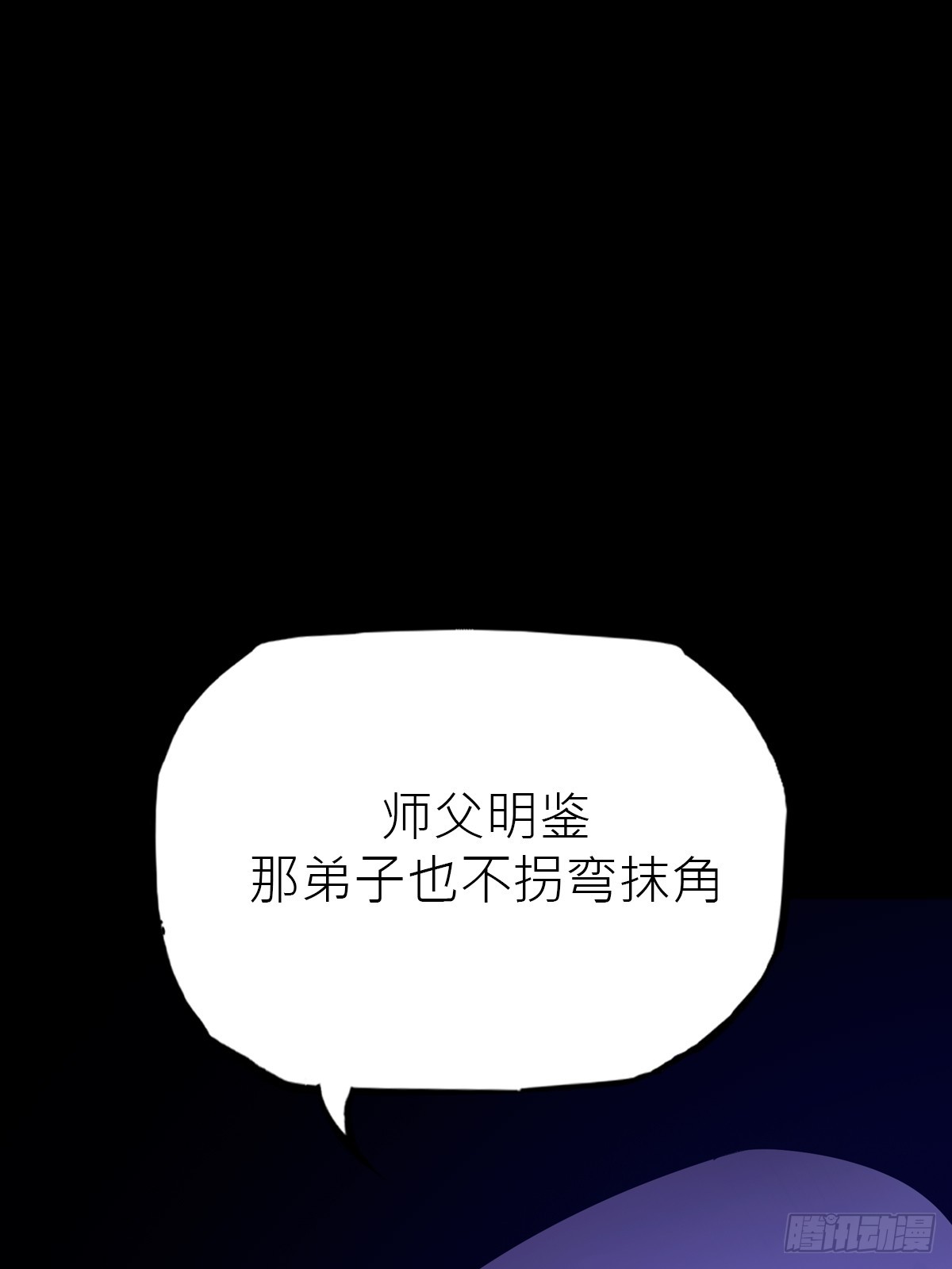 故人(1/3)-第180话