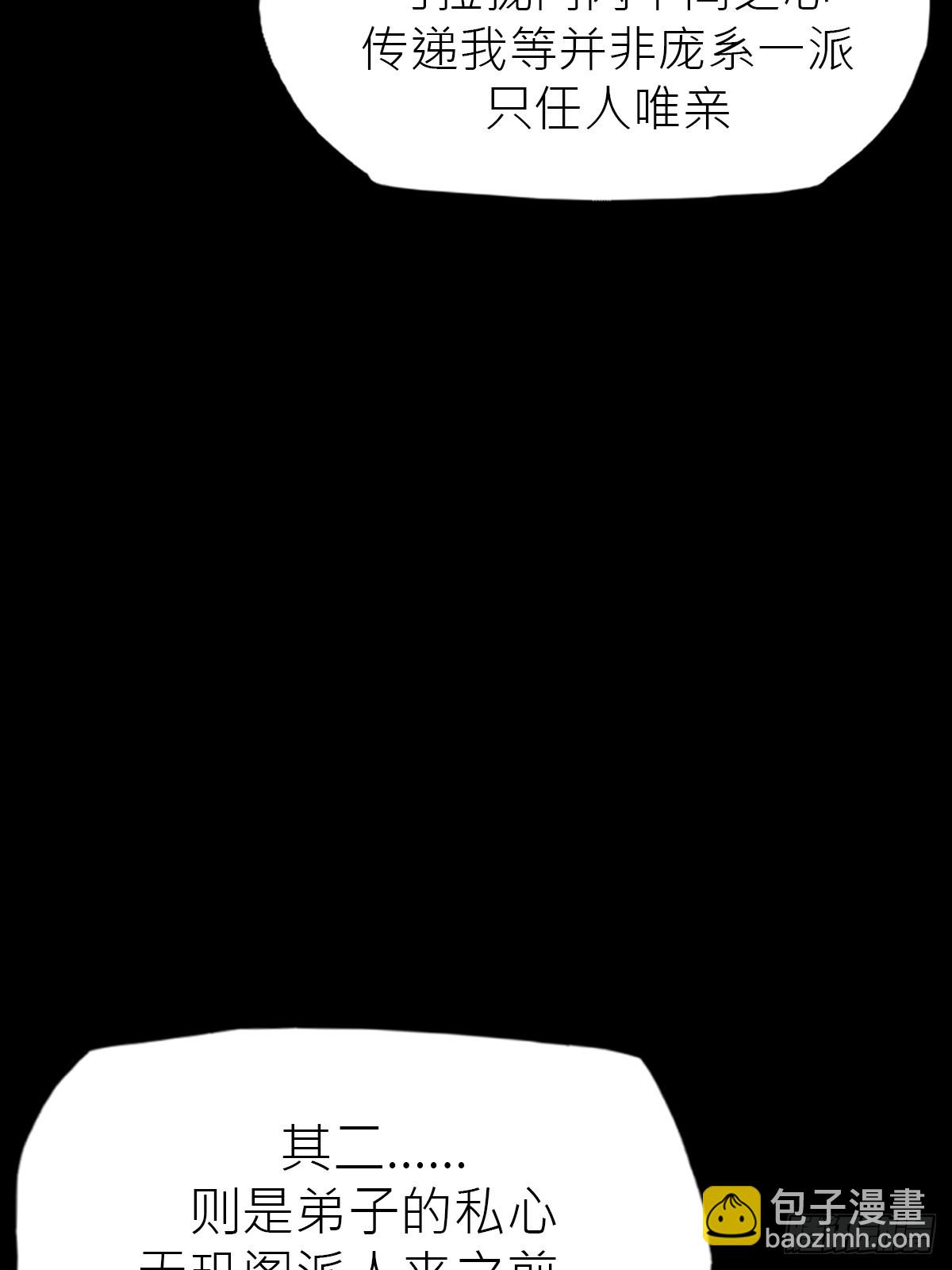 故人(1/3)-第180话
