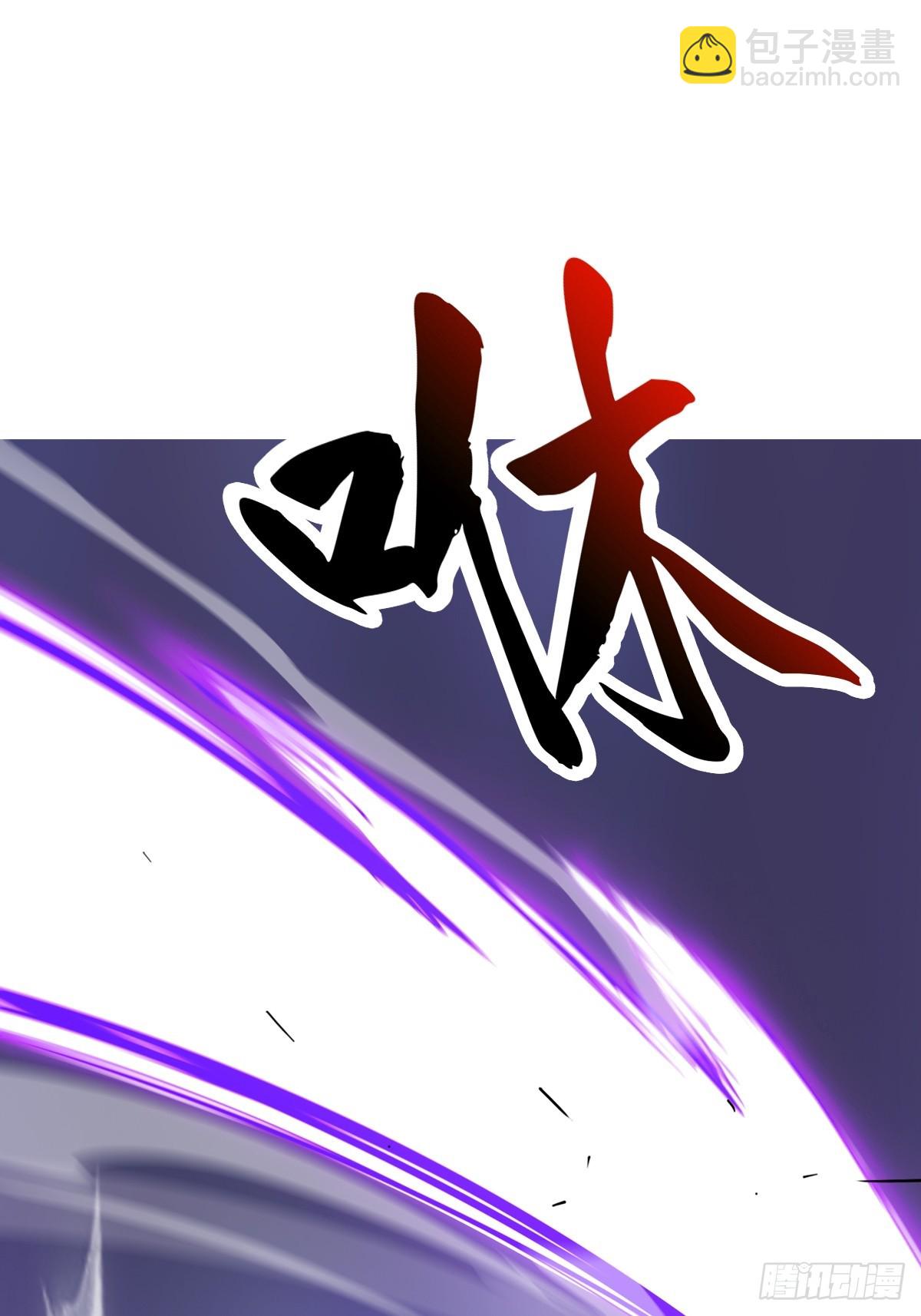 神髓(1/2)-第182话