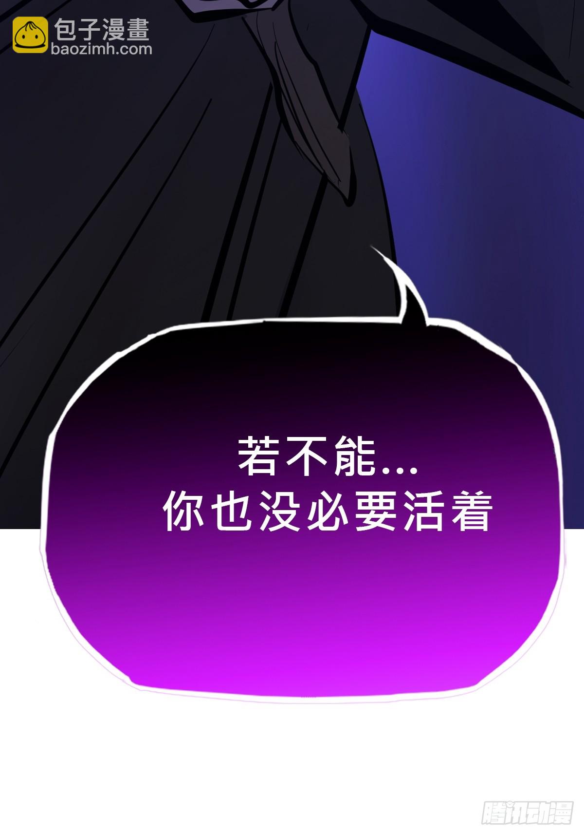 神髓(1/2)-第182话