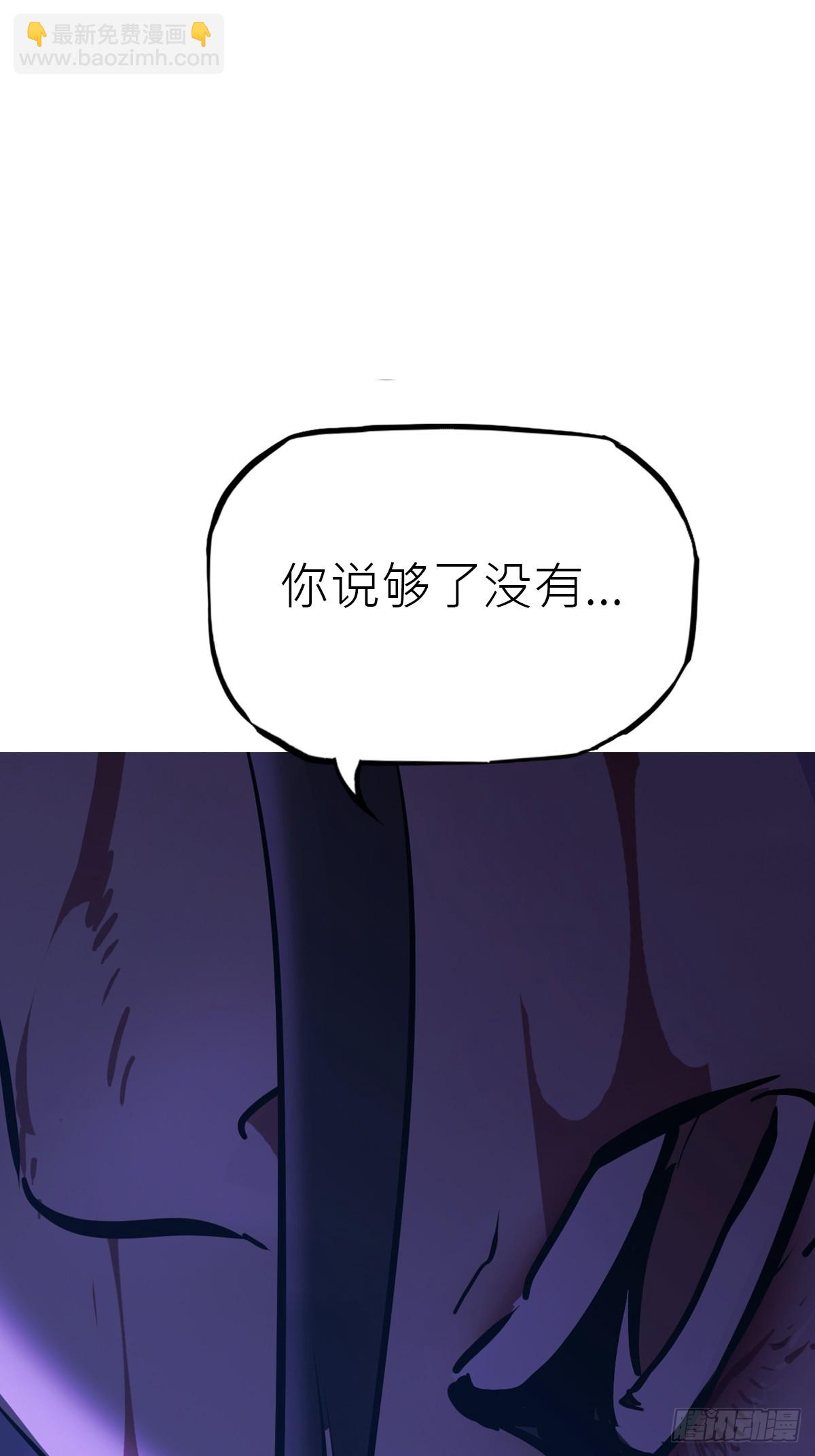 剑域(1/2)-第184话