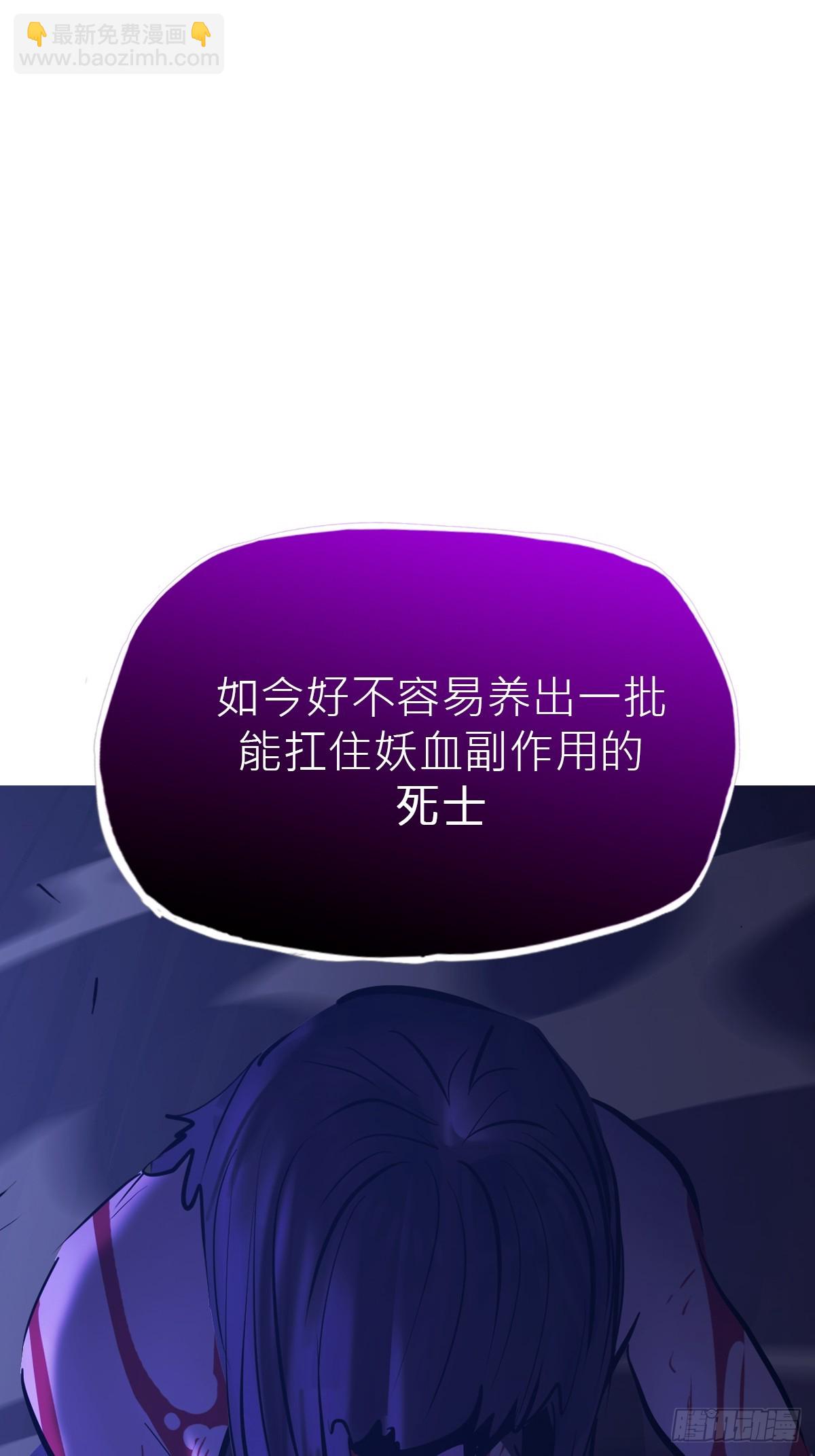 剑域(1/2)-第184话