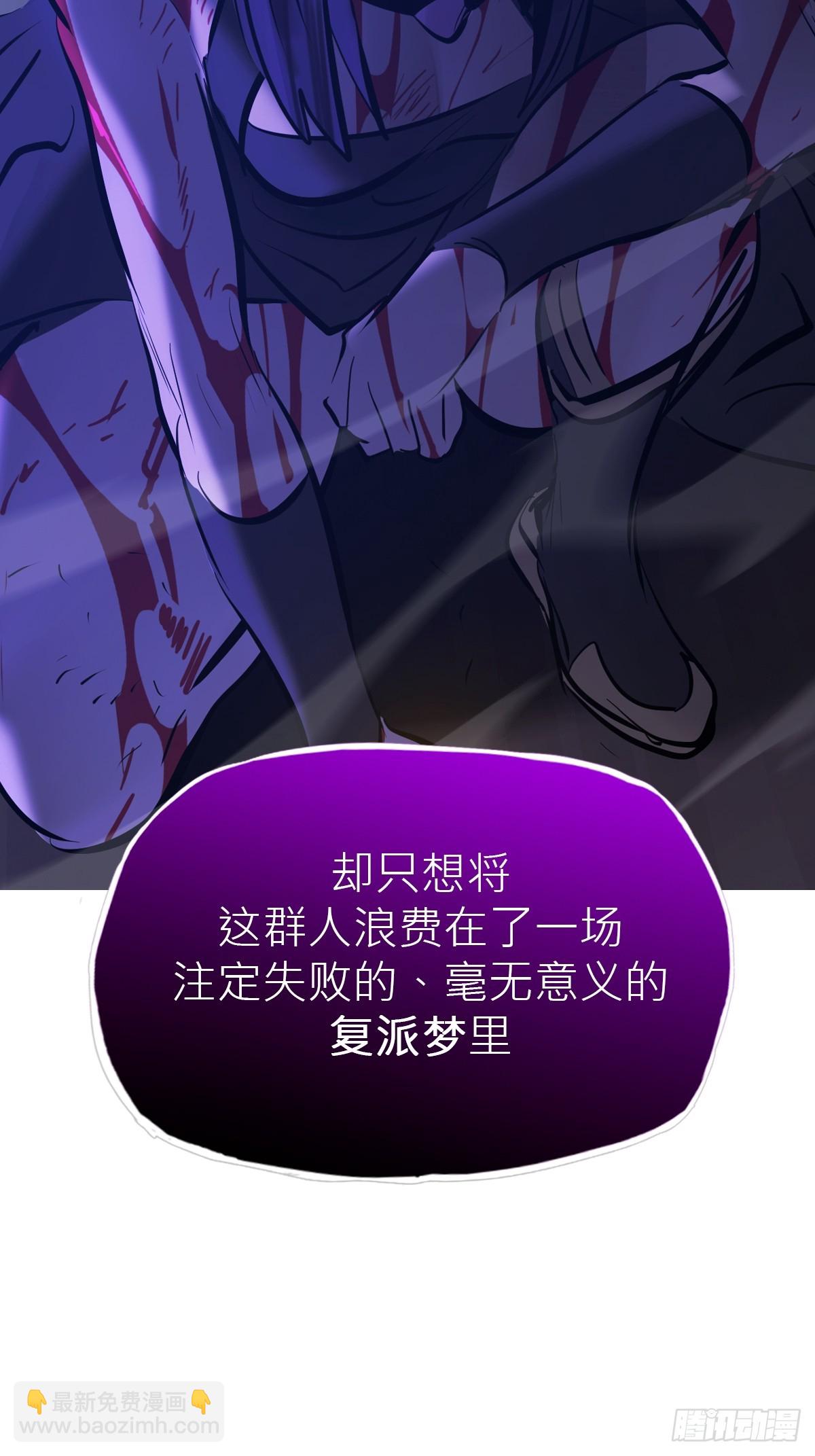剑域(1/2)-第184话