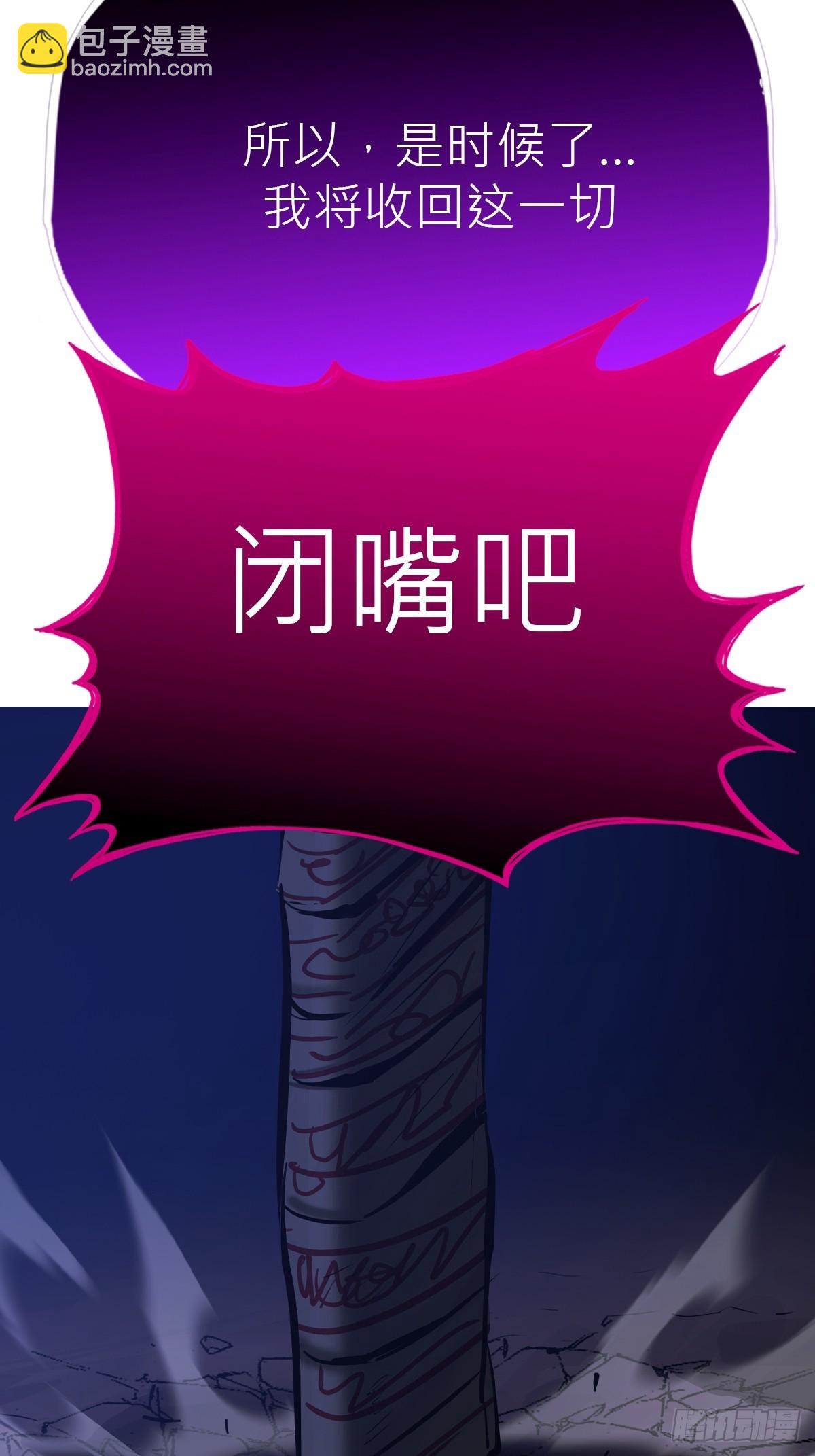 剑域(1/2)-第184话