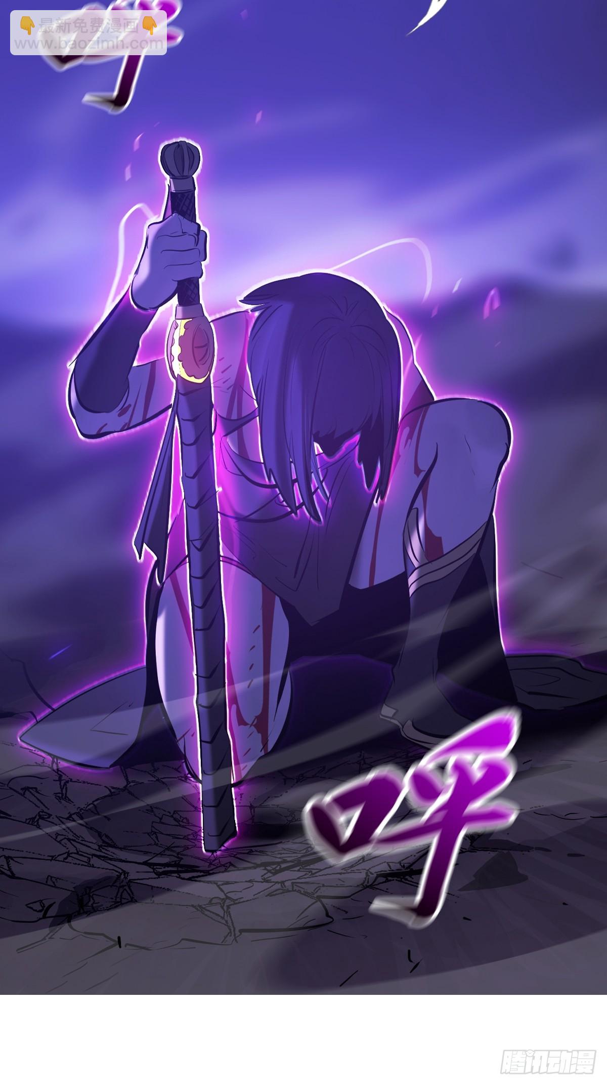 剑域(1/2)-第184话