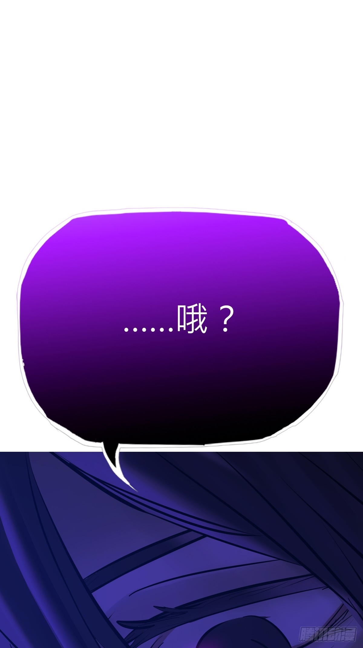 剑域(1/2)-第184话