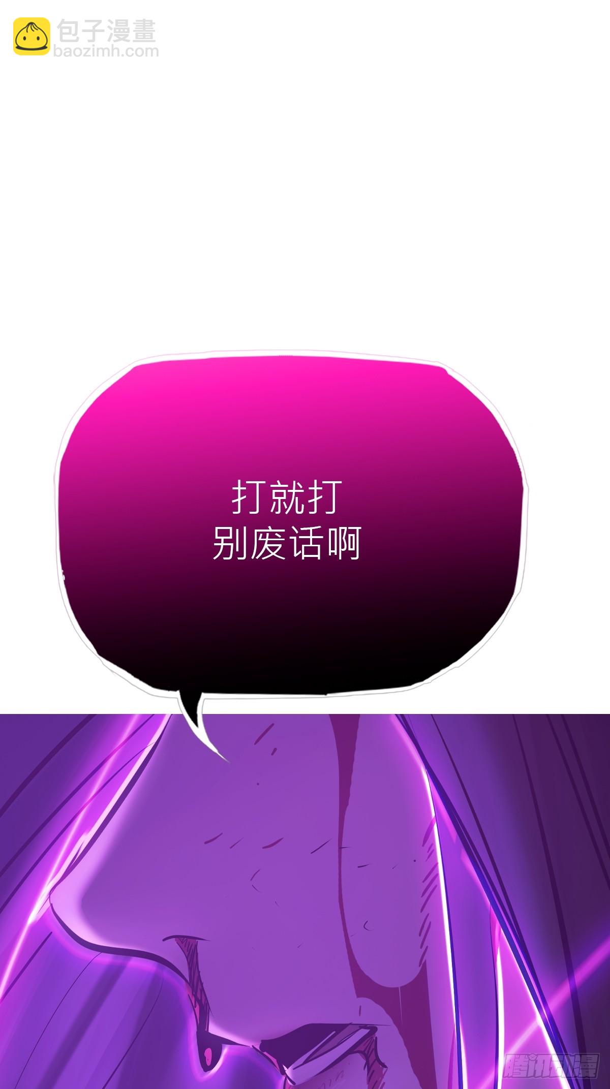 剑域(1/2)-第184话